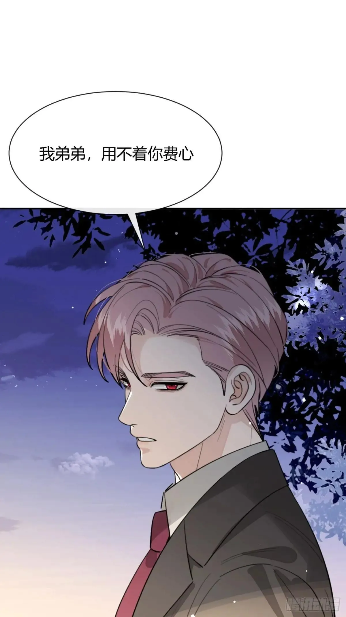 99.大风刮来的工作 第47页