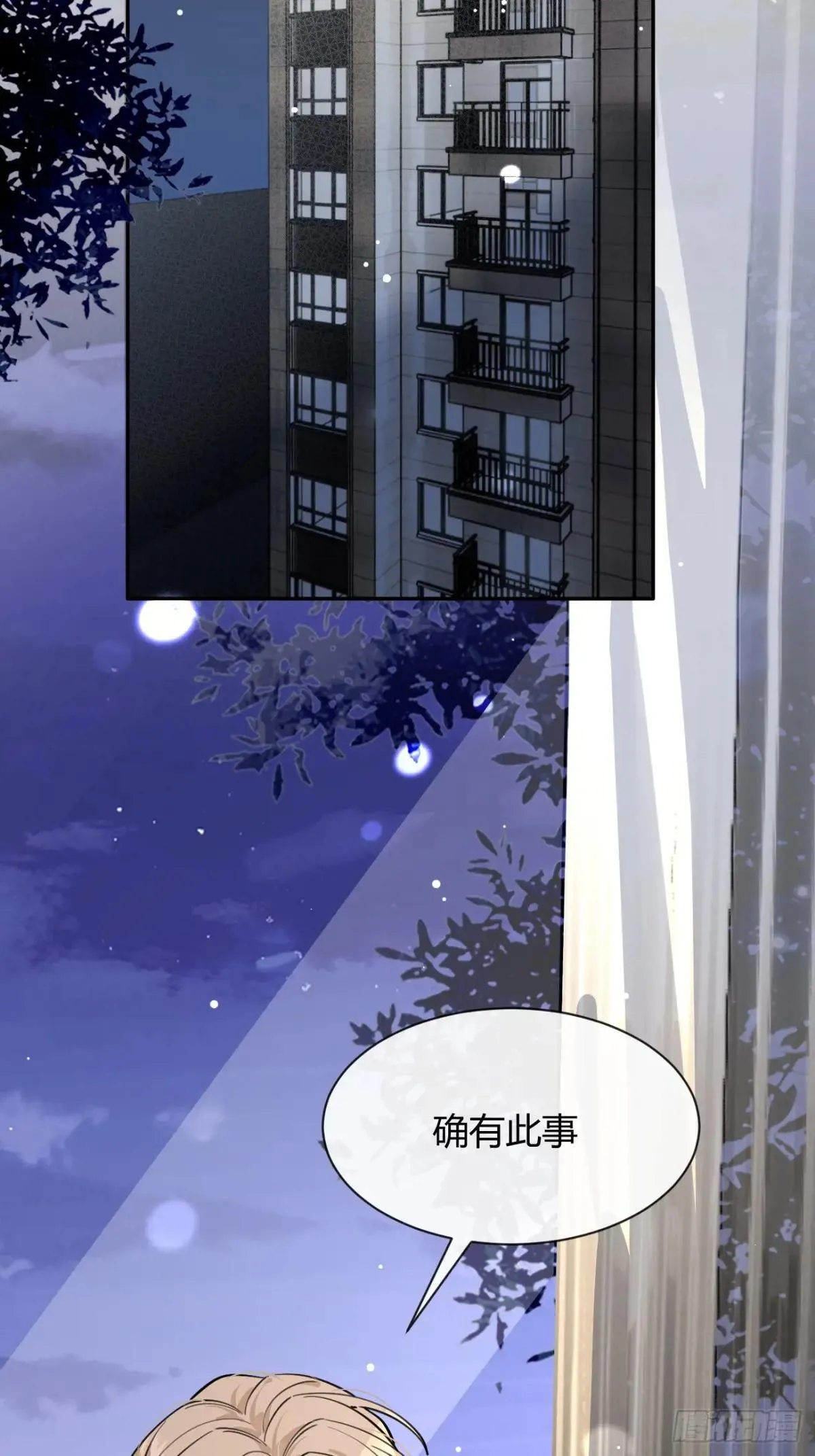 99.大风刮来的工作 第49页
