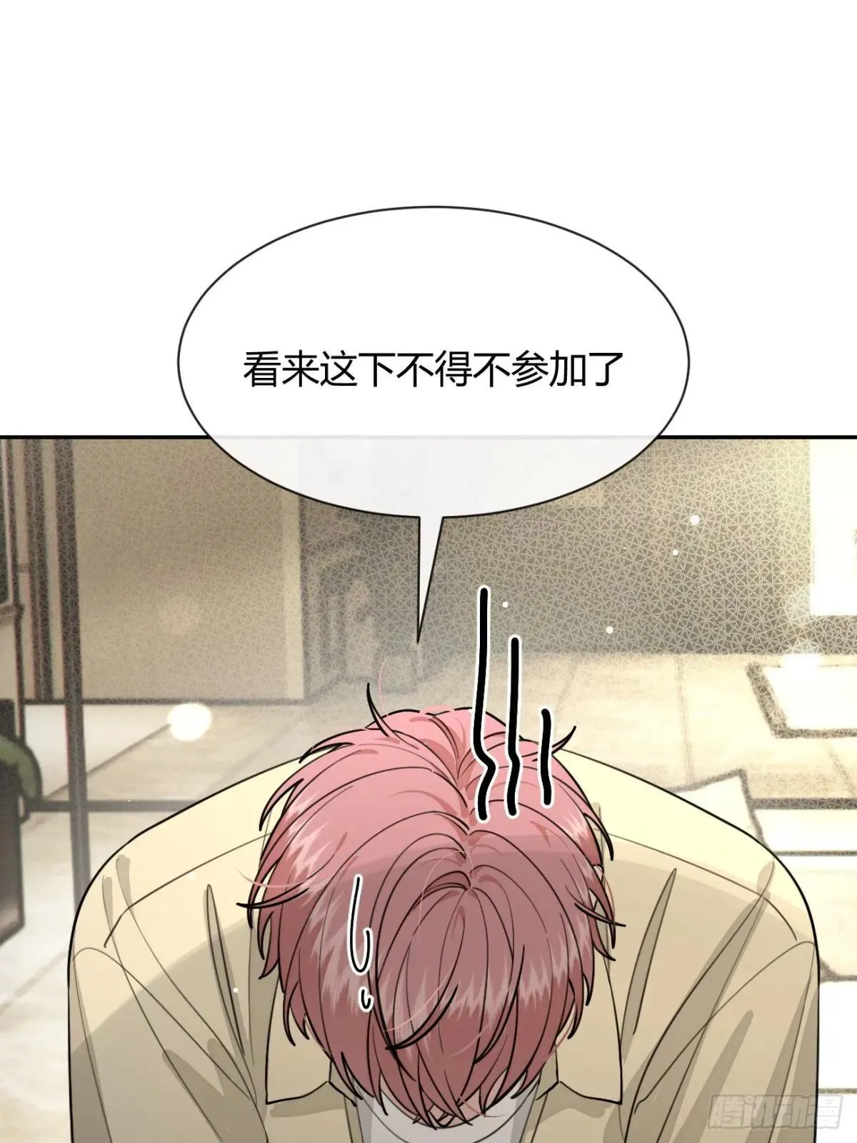 99.大风刮来的工作 第55页