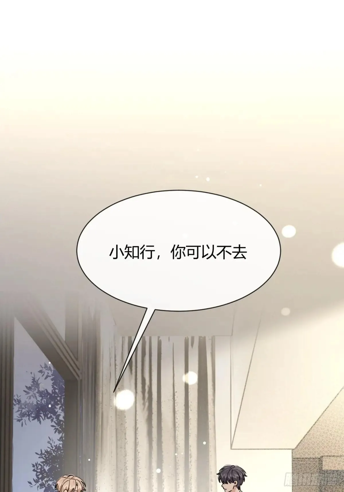 100.堪比甜品 第3页