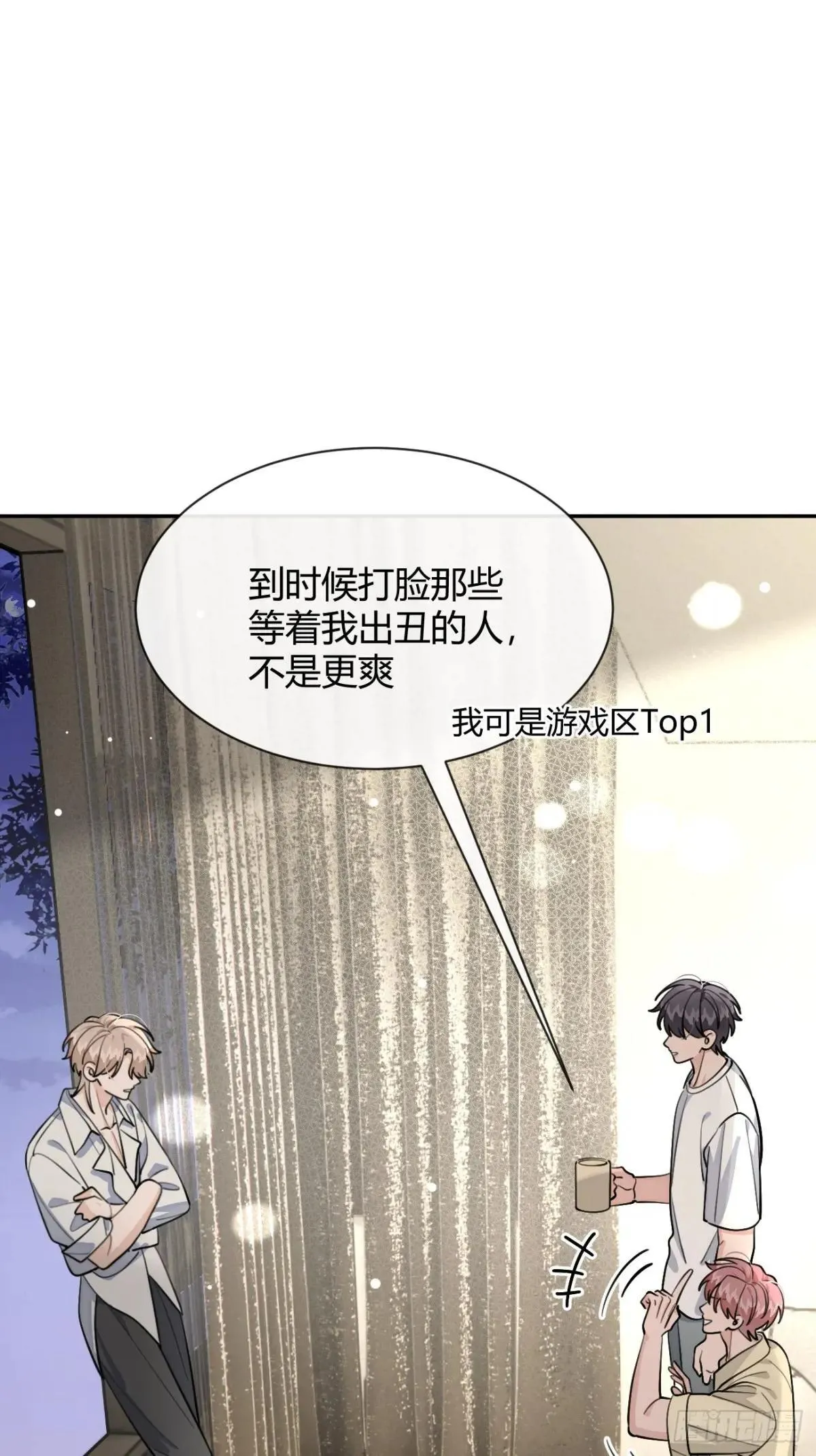 100.堪比甜品 第11页