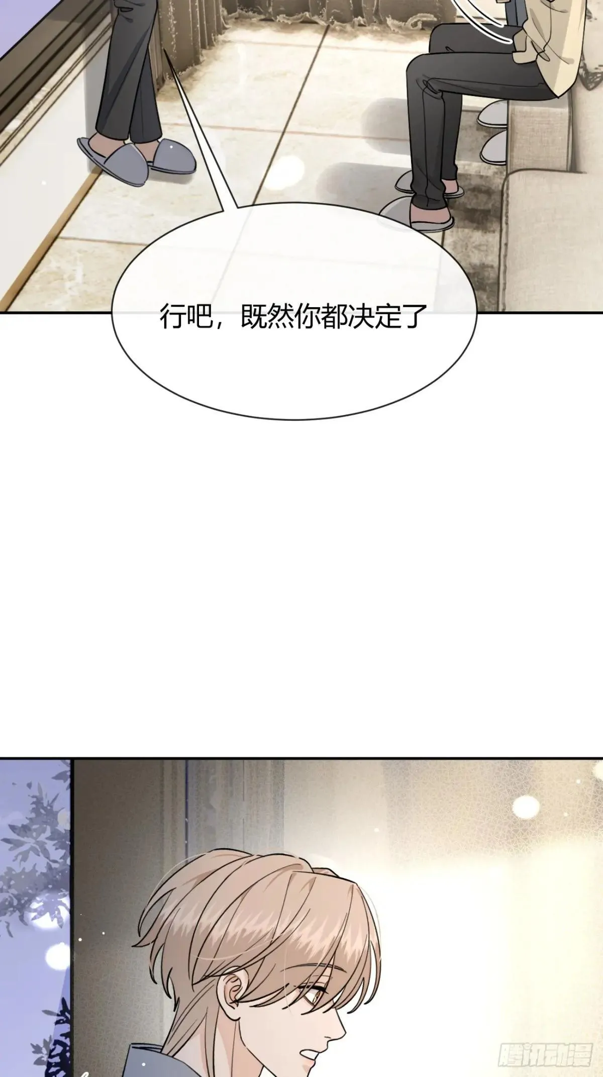 100.堪比甜品 第12页