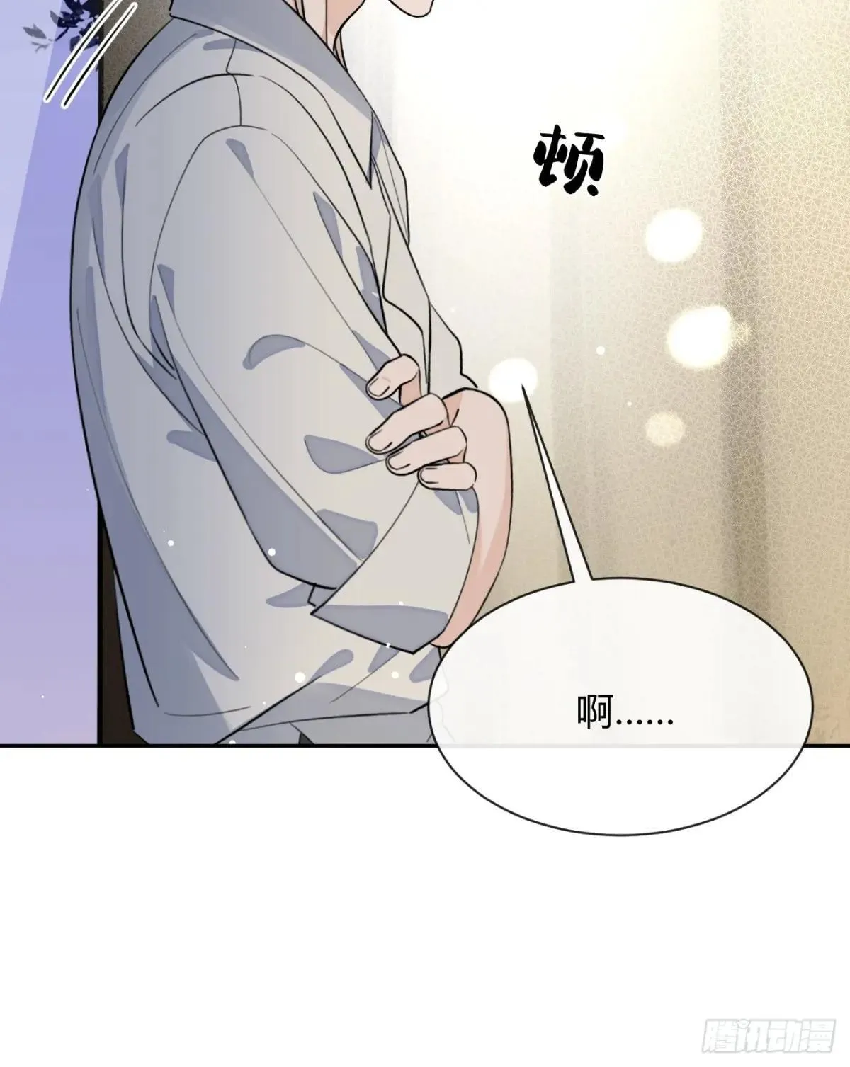 100.堪比甜品 第13页