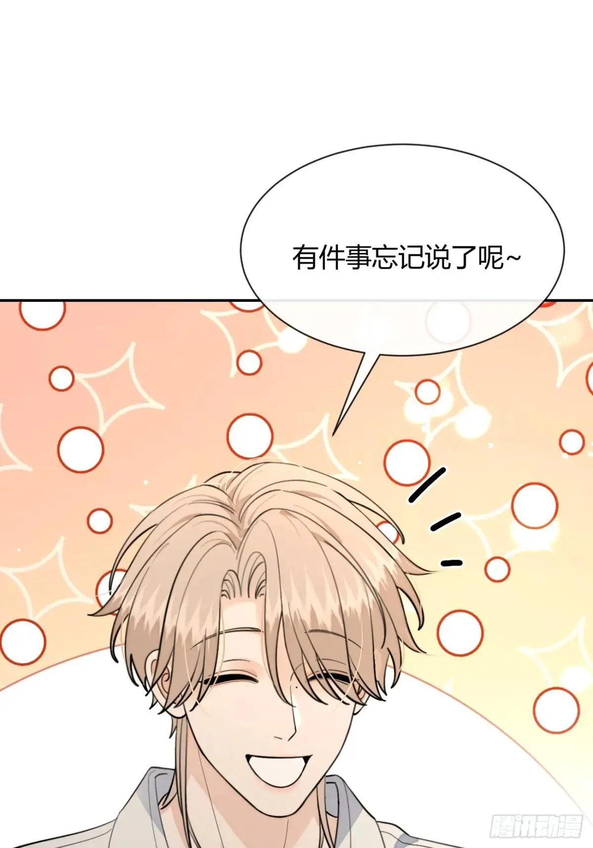 100.堪比甜品 第14页