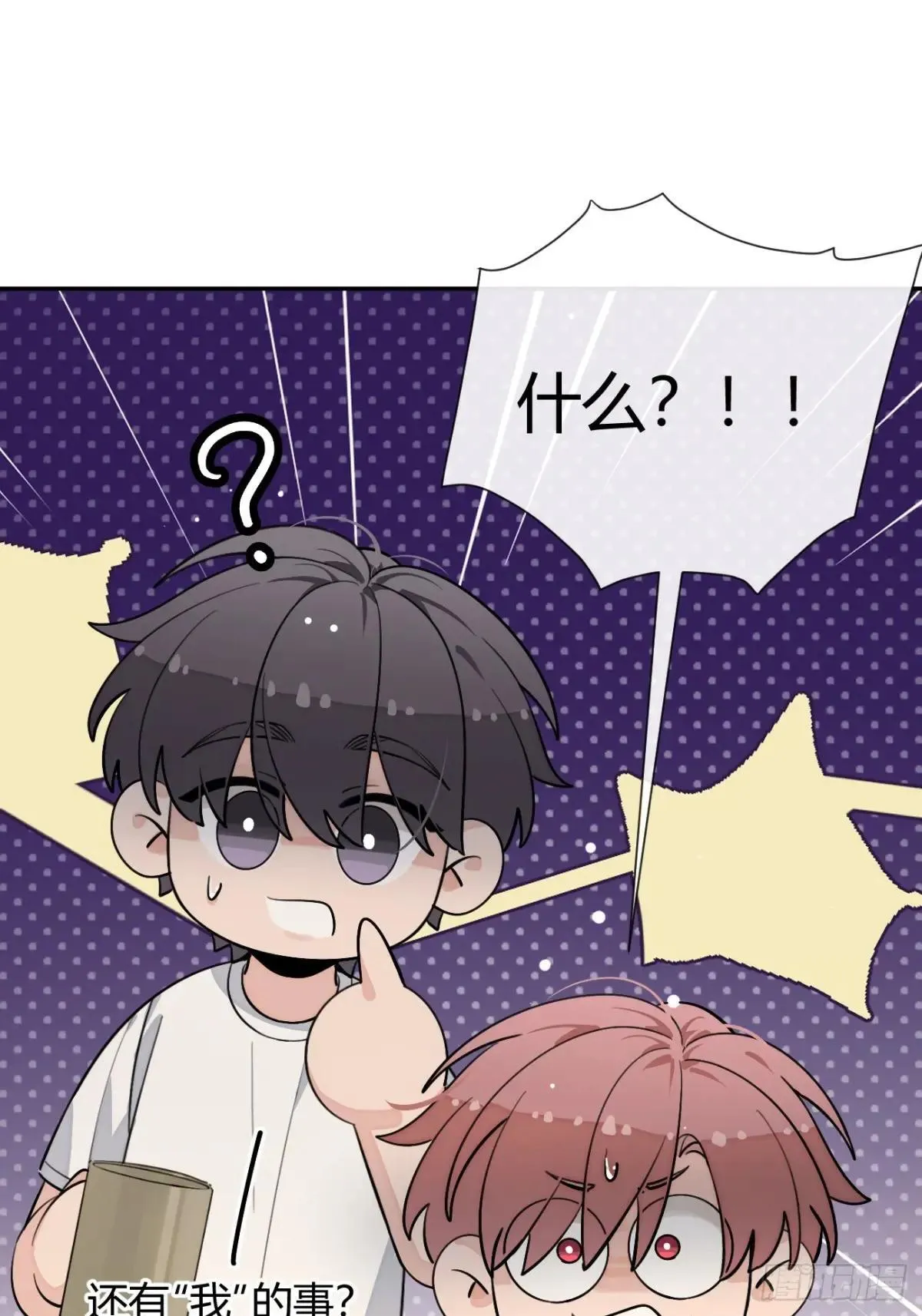 100.堪比甜品 第16页