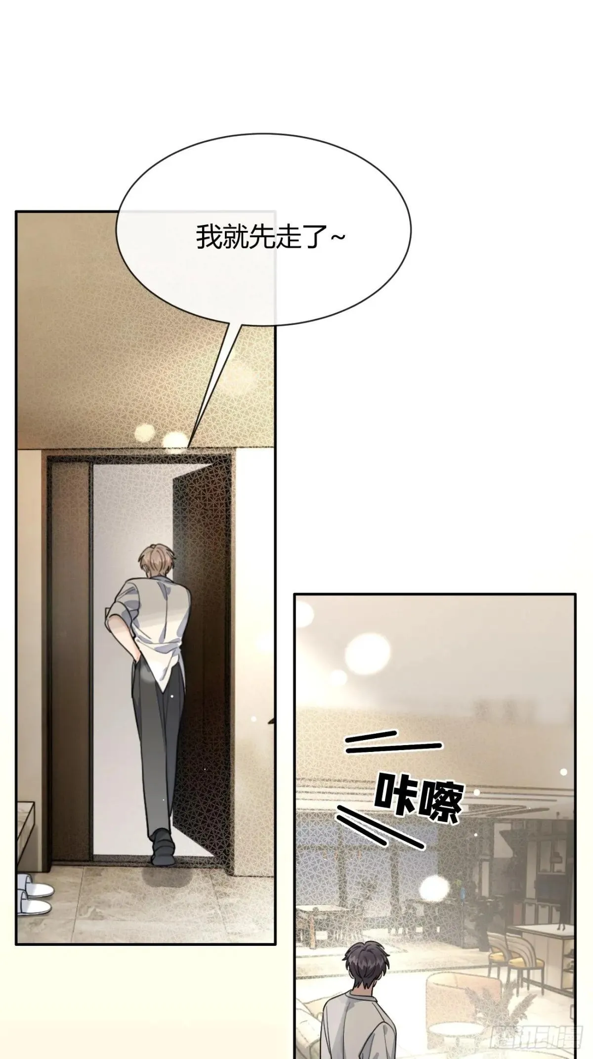 100.堪比甜品 第20页