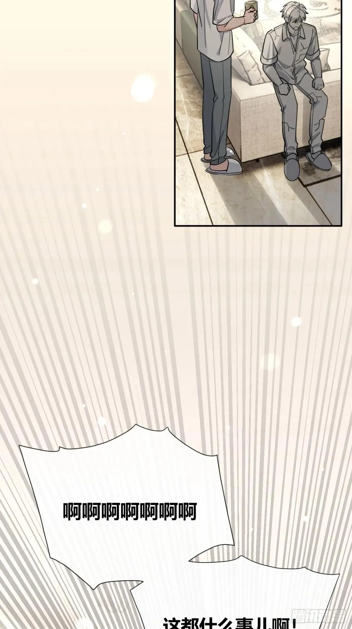 100.堪比甜品 第21页