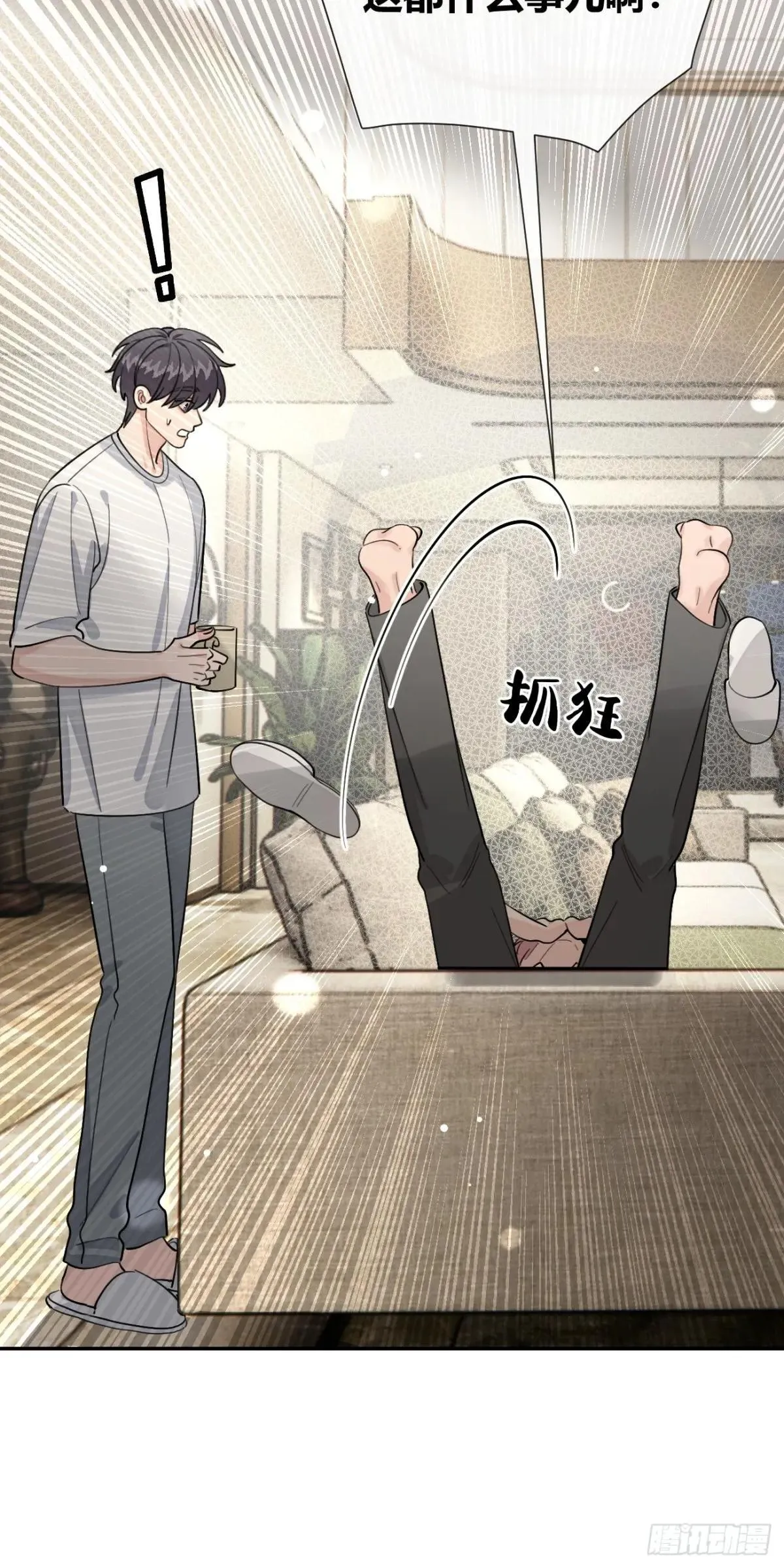 100.堪比甜品 第22页