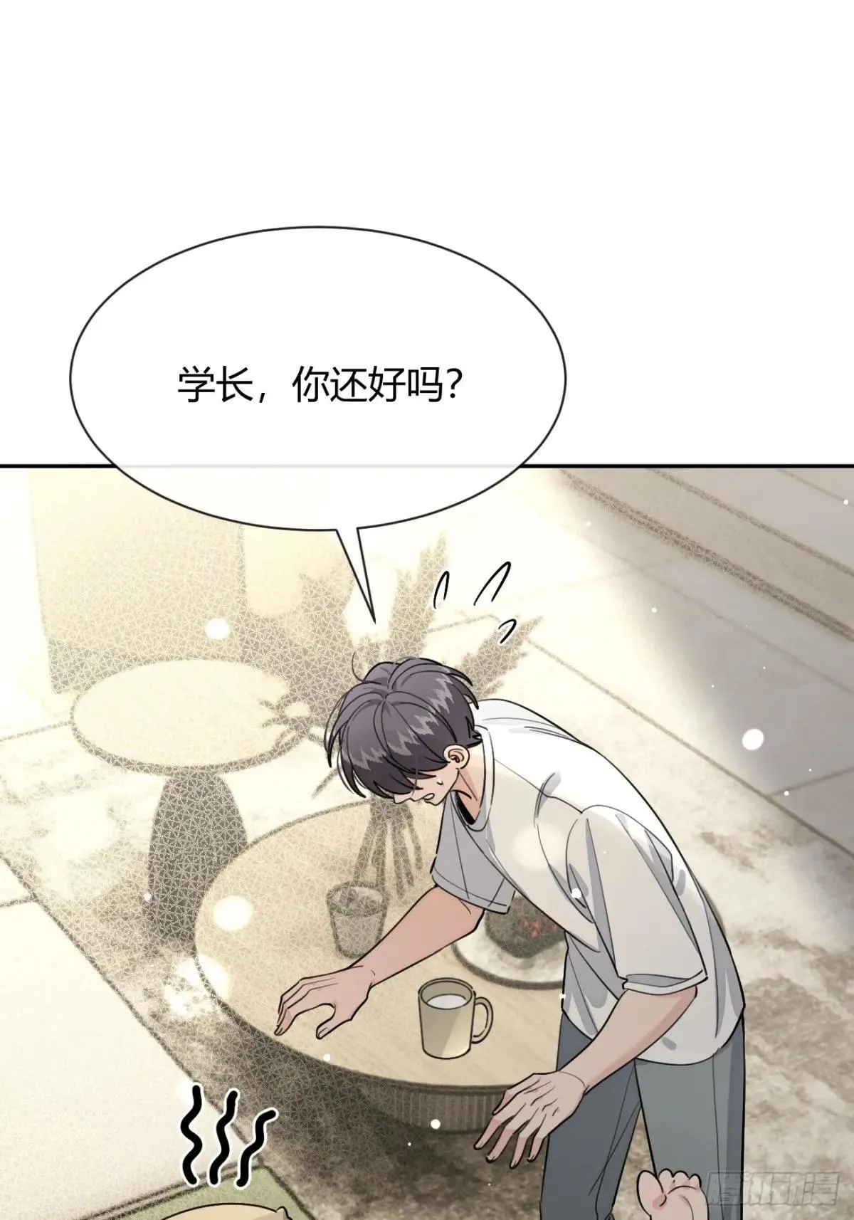 100.堪比甜品 第23页