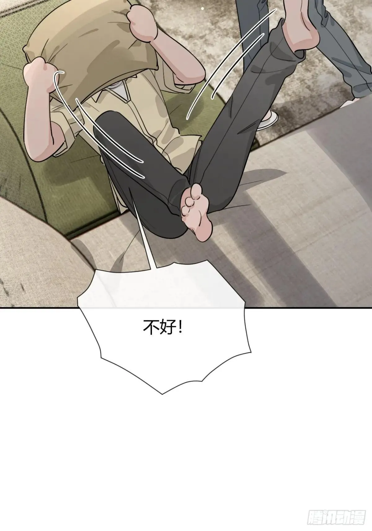 100.堪比甜品 第24页