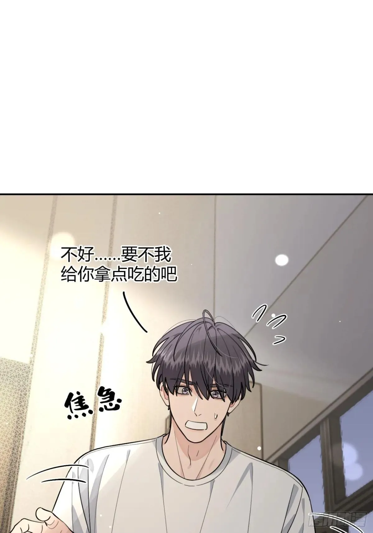 100.堪比甜品 第26页