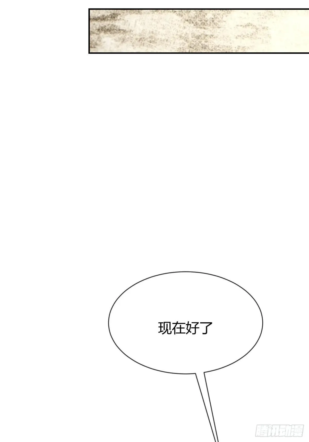 100.堪比甜品 第35页