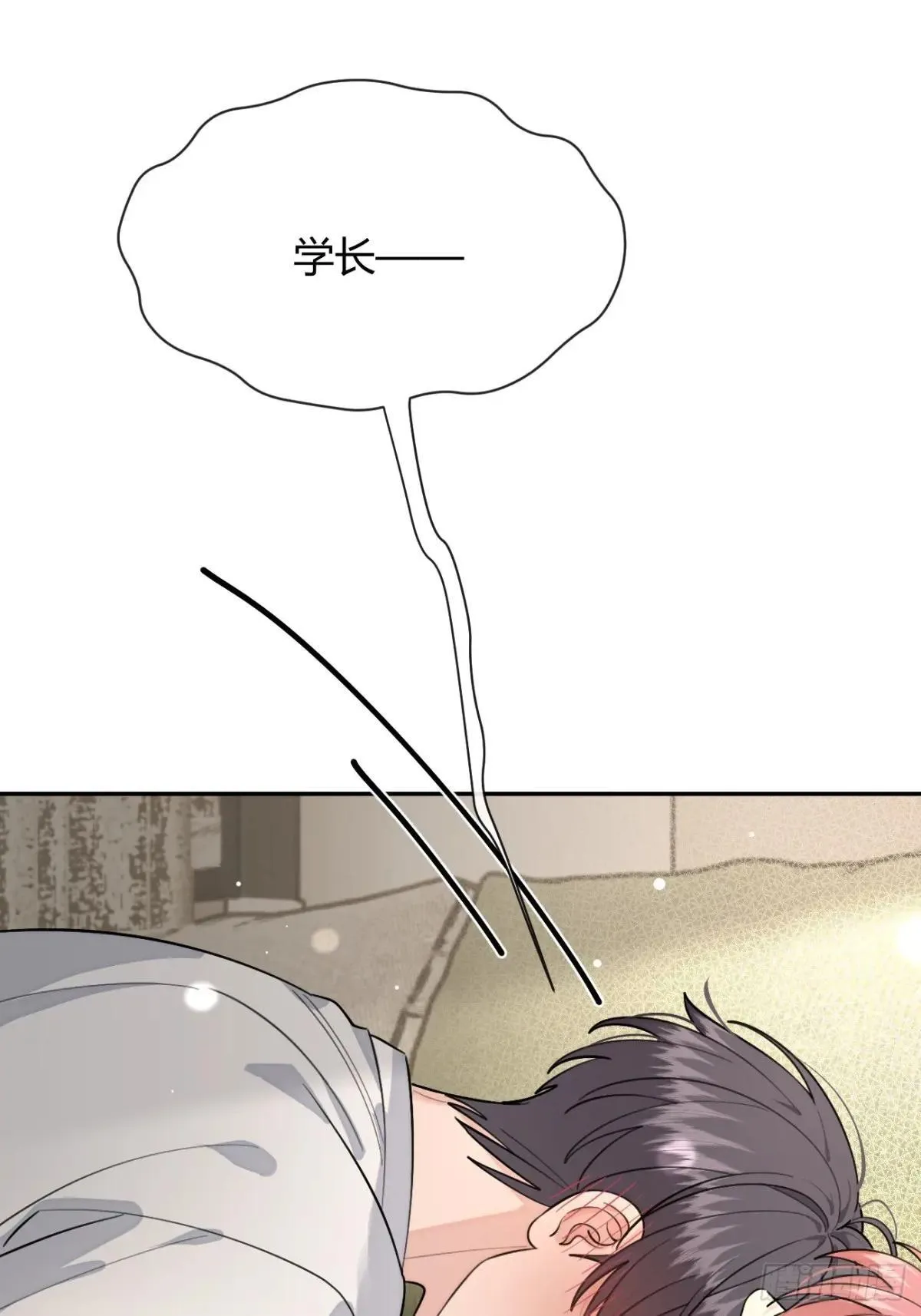 100.堪比甜品 第39页