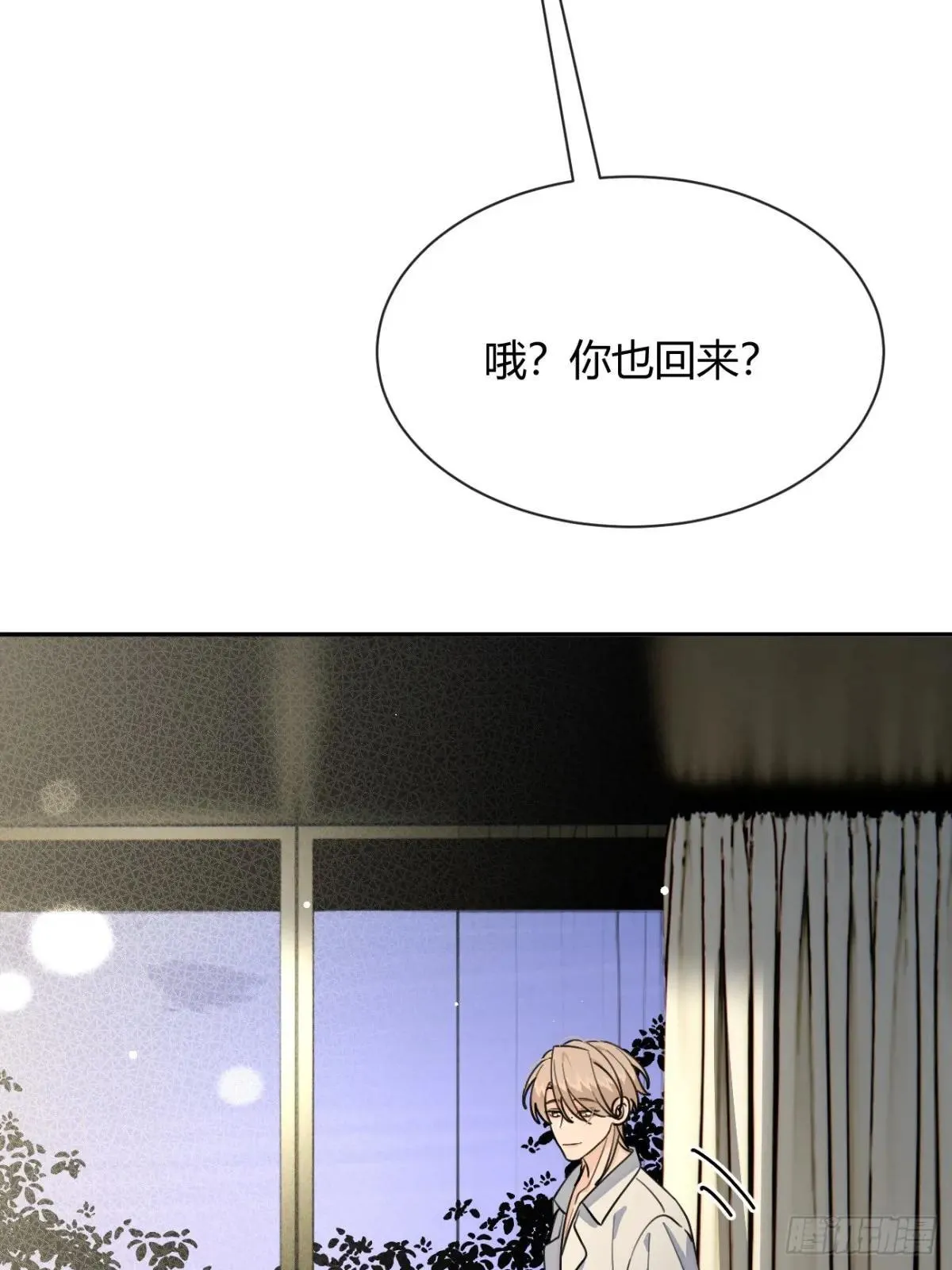 100.堪比甜品 第50页