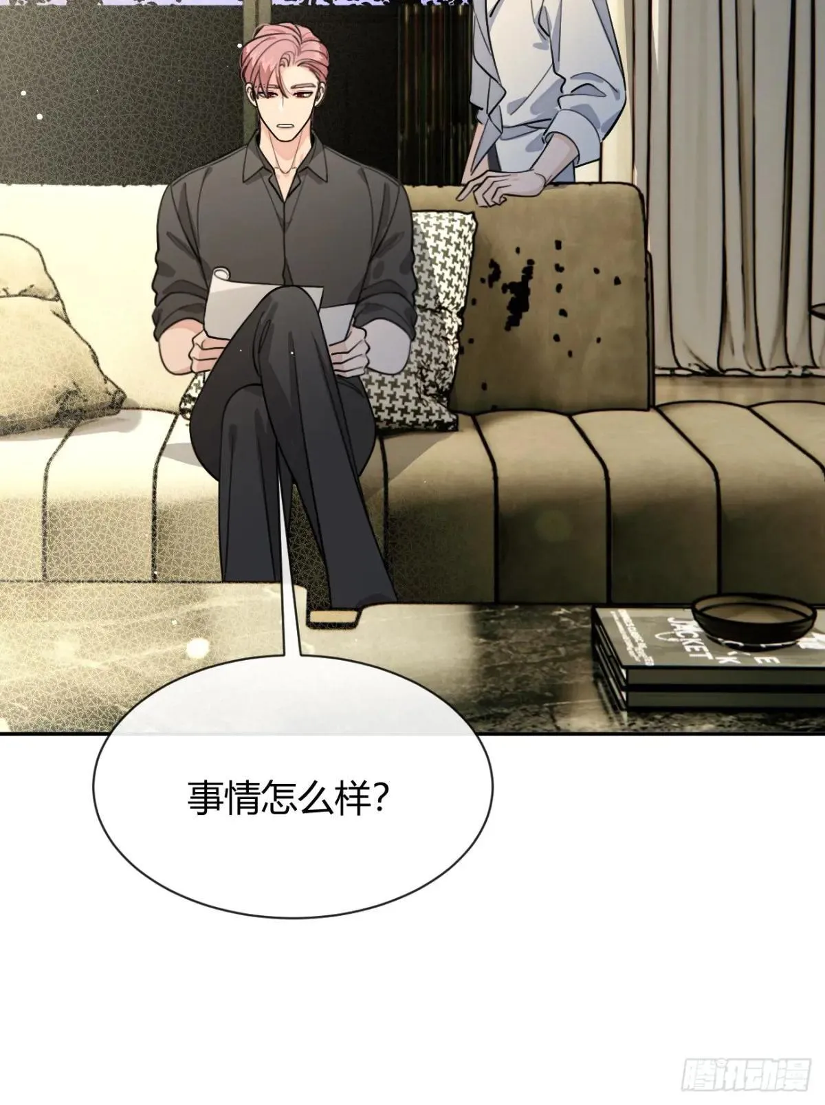 100.堪比甜品 第51页