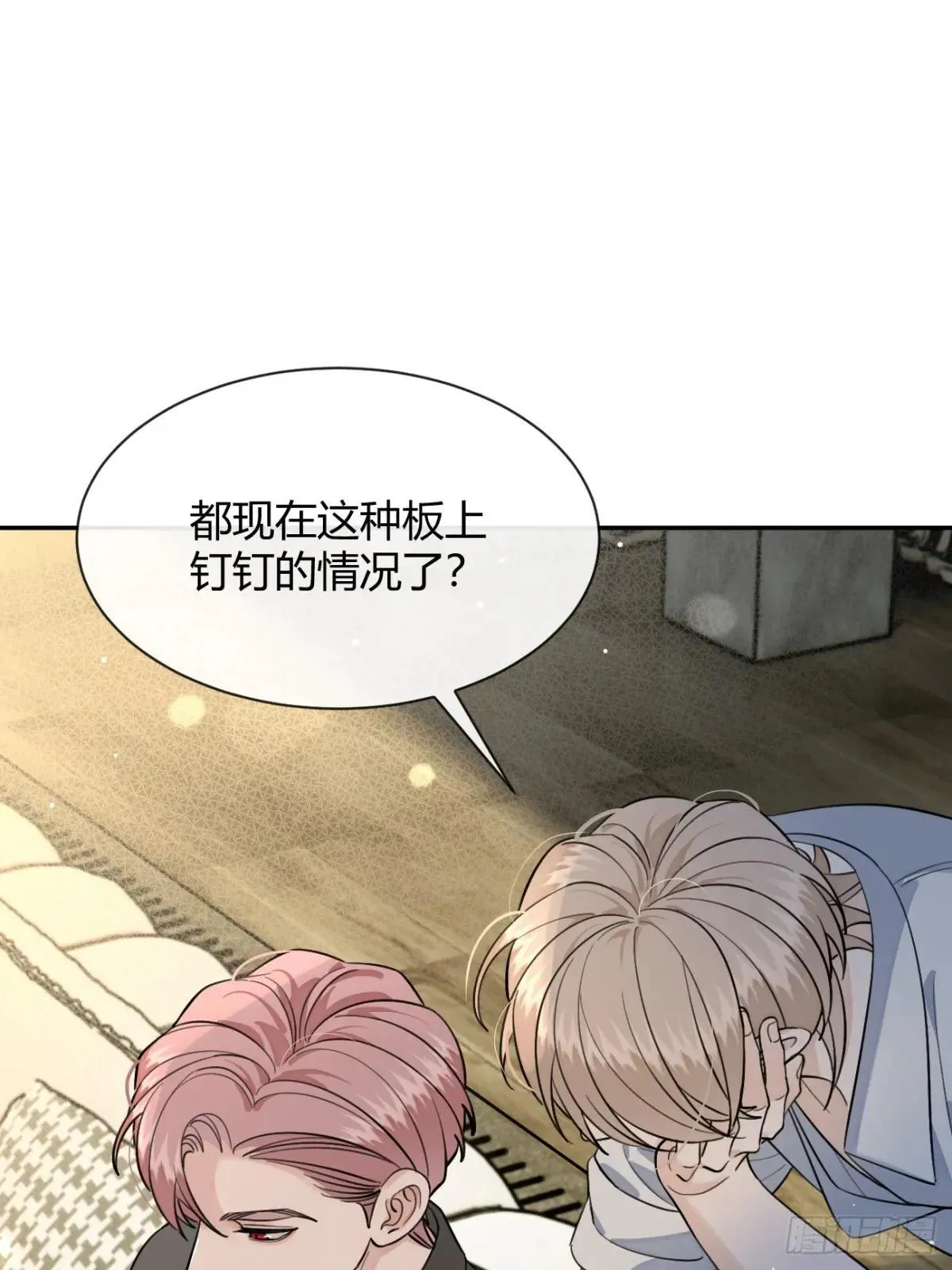 100.堪比甜品 第54页