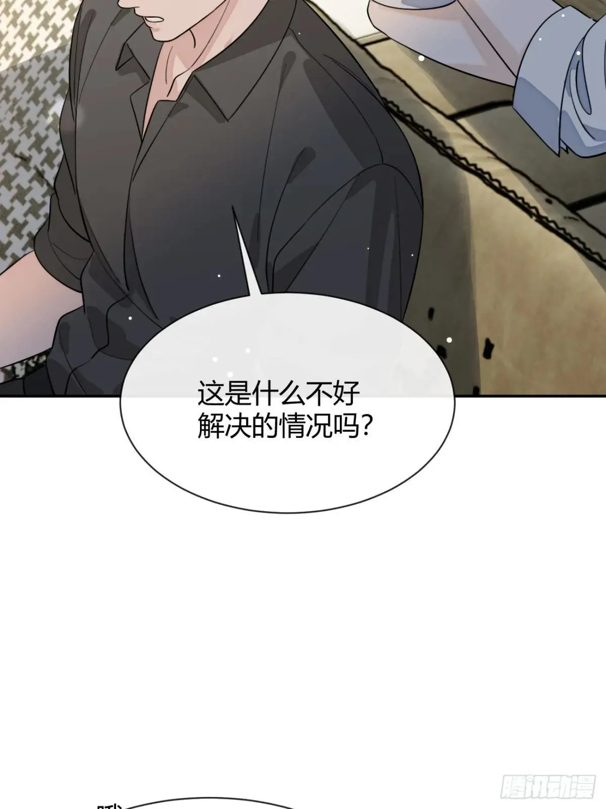 100.堪比甜品 第55页