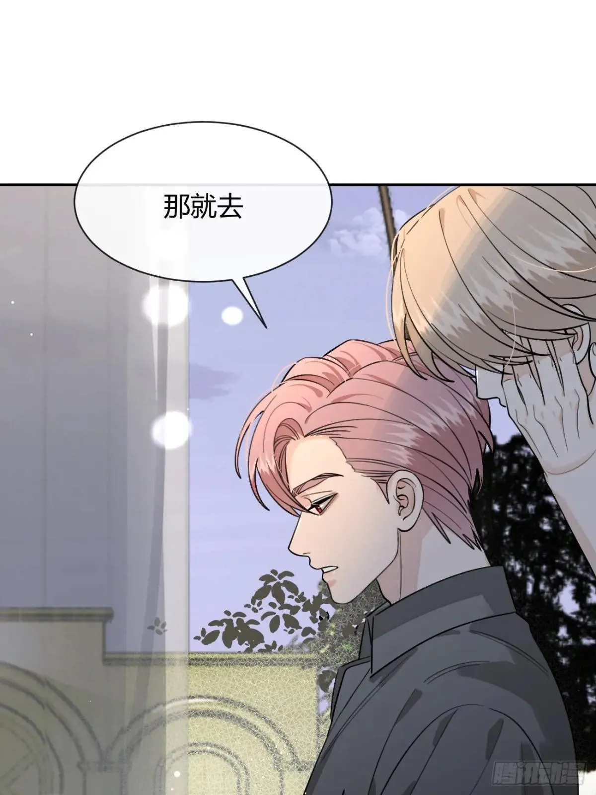 100.堪比甜品 第57页