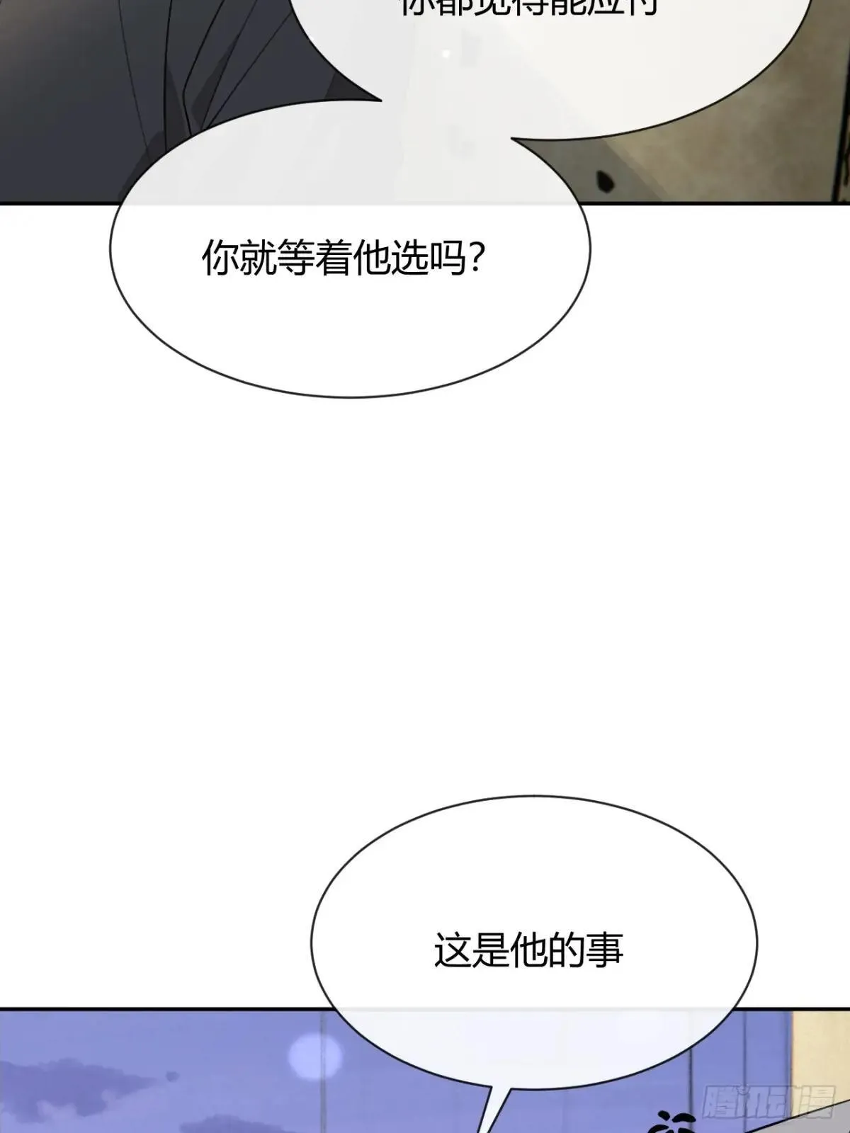 100.堪比甜品 第60页
