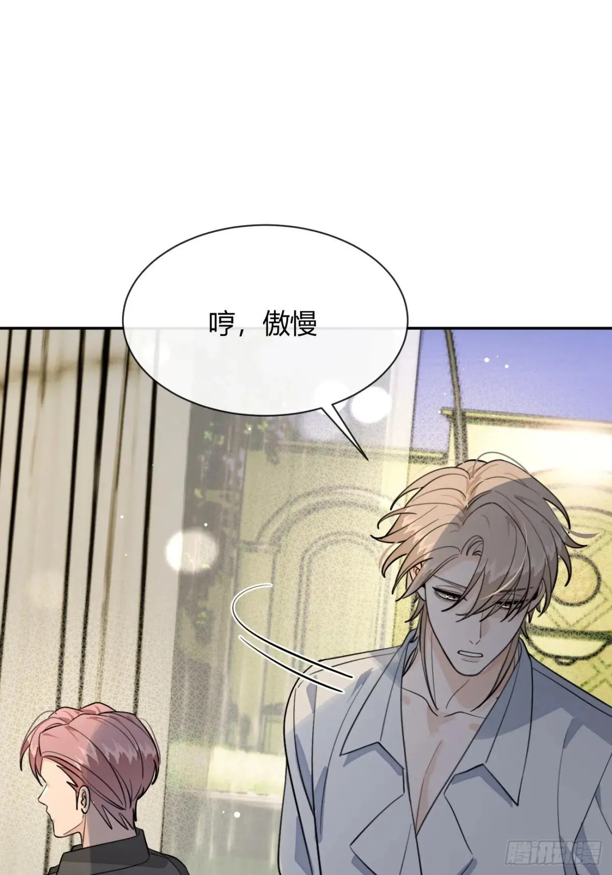 100.堪比甜品 第63页