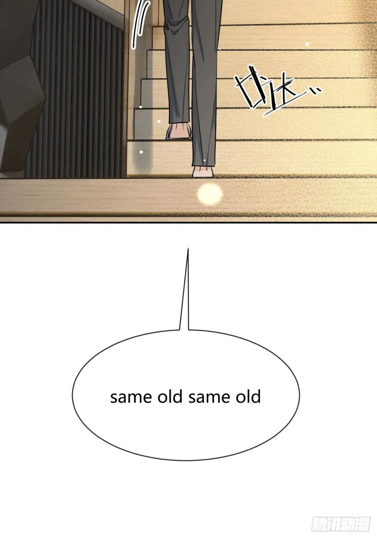 100.堪比甜品 第66页