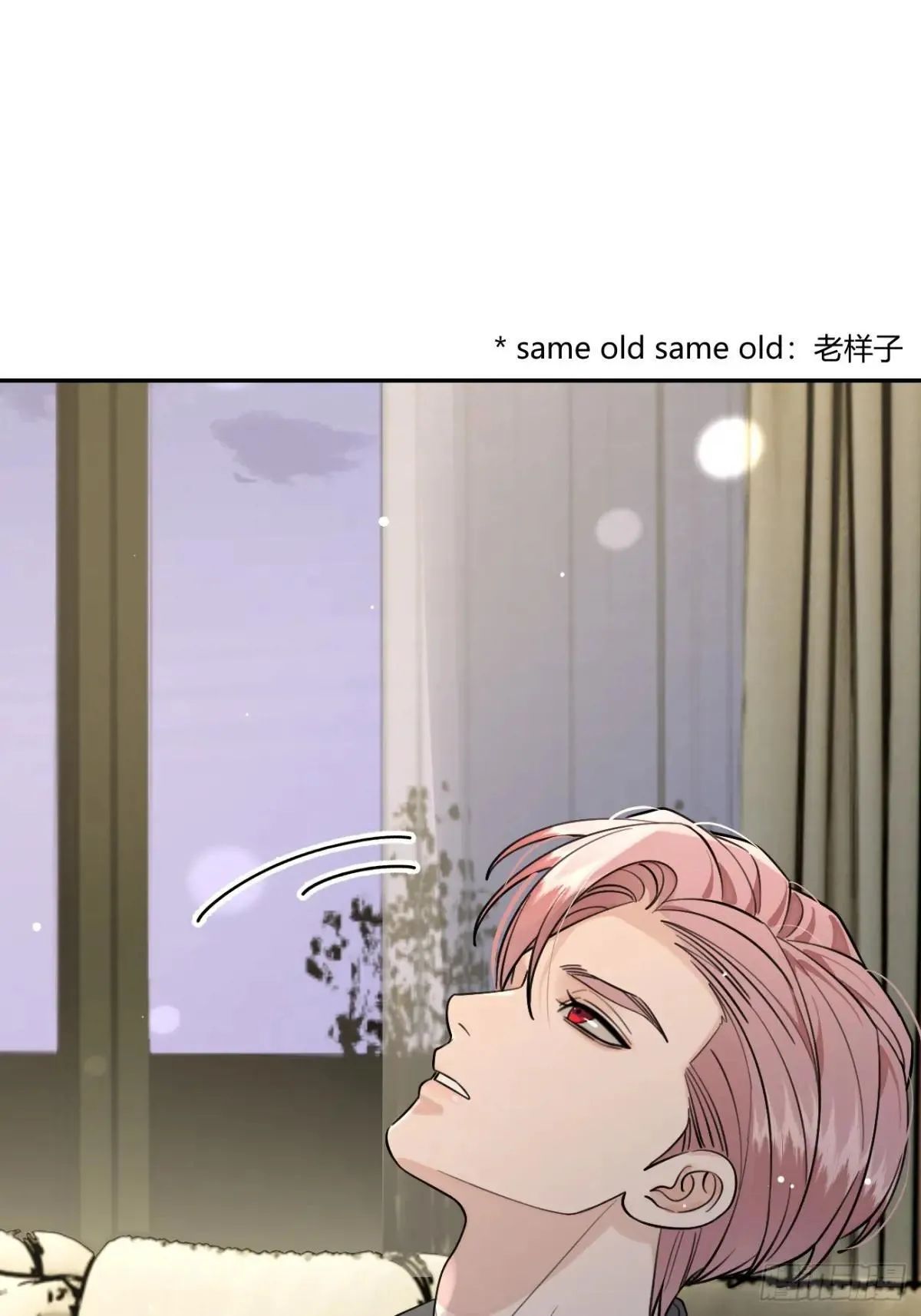 100.堪比甜品 第67页