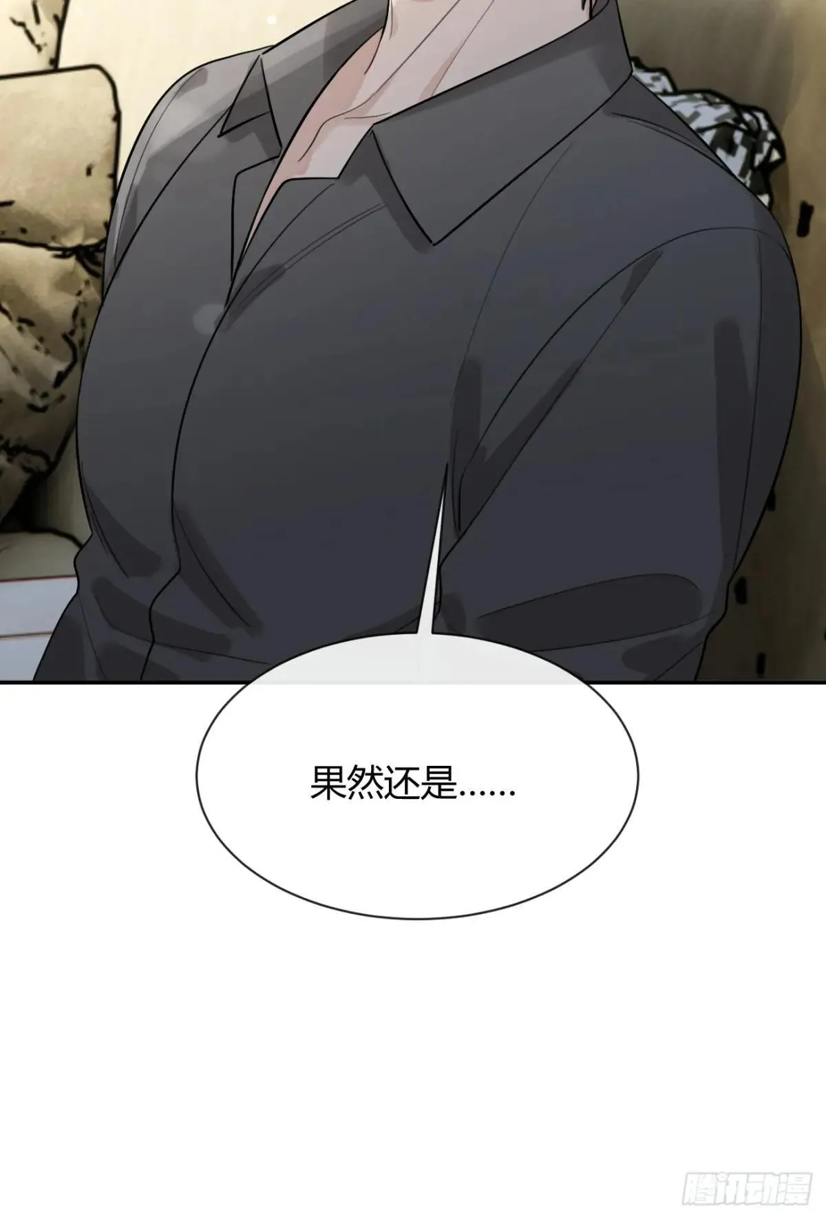 100.堪比甜品 第68页