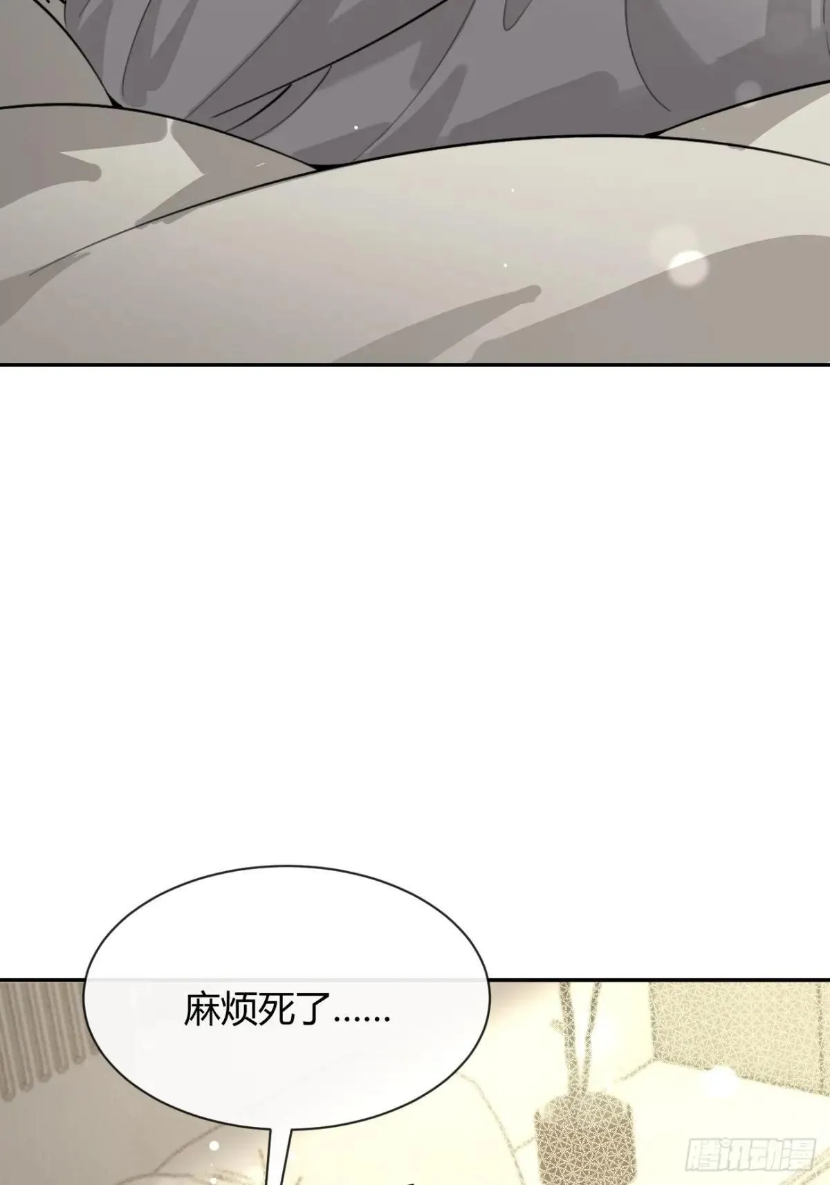 101.找到你啦 第5页