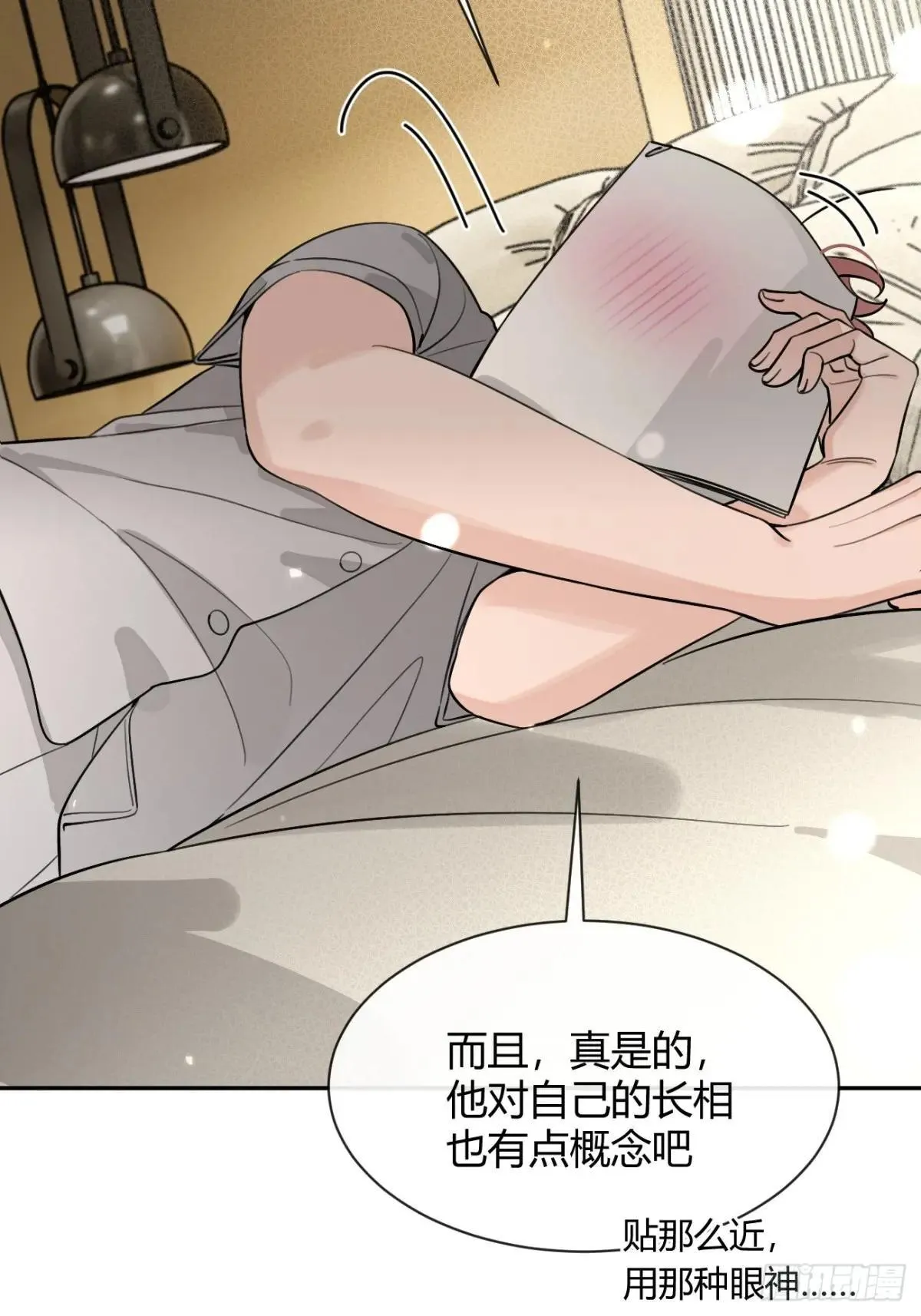 101.找到你啦 第15页