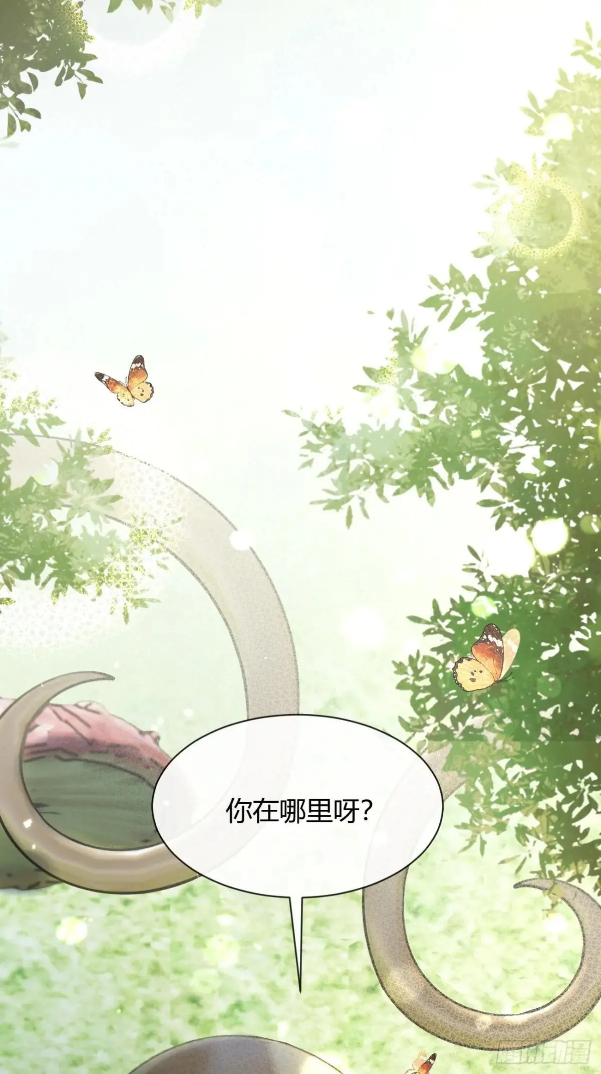 101.找到你啦 第20页