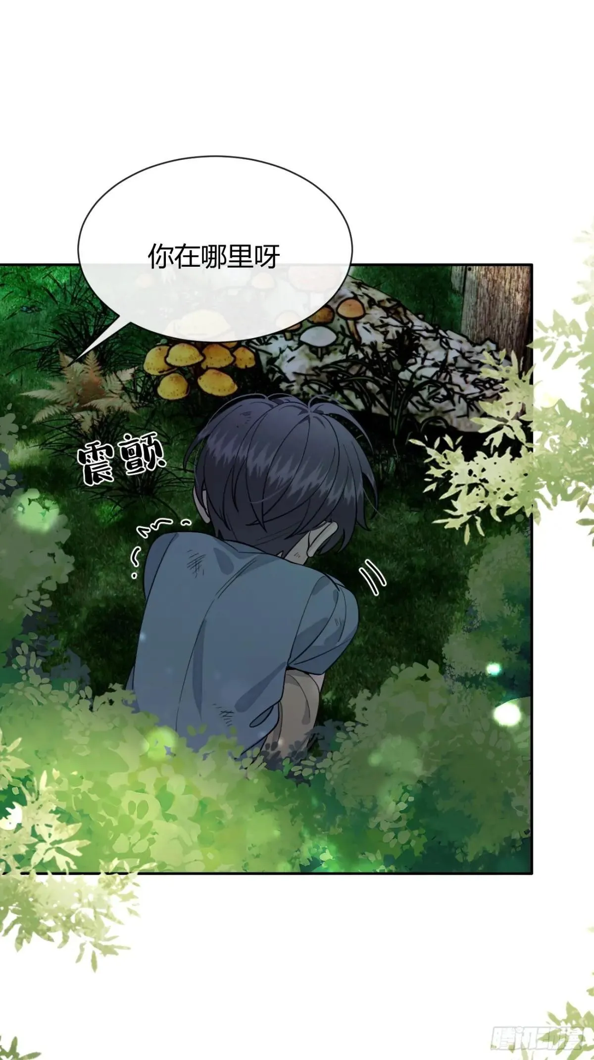 101.找到你啦 第25页
