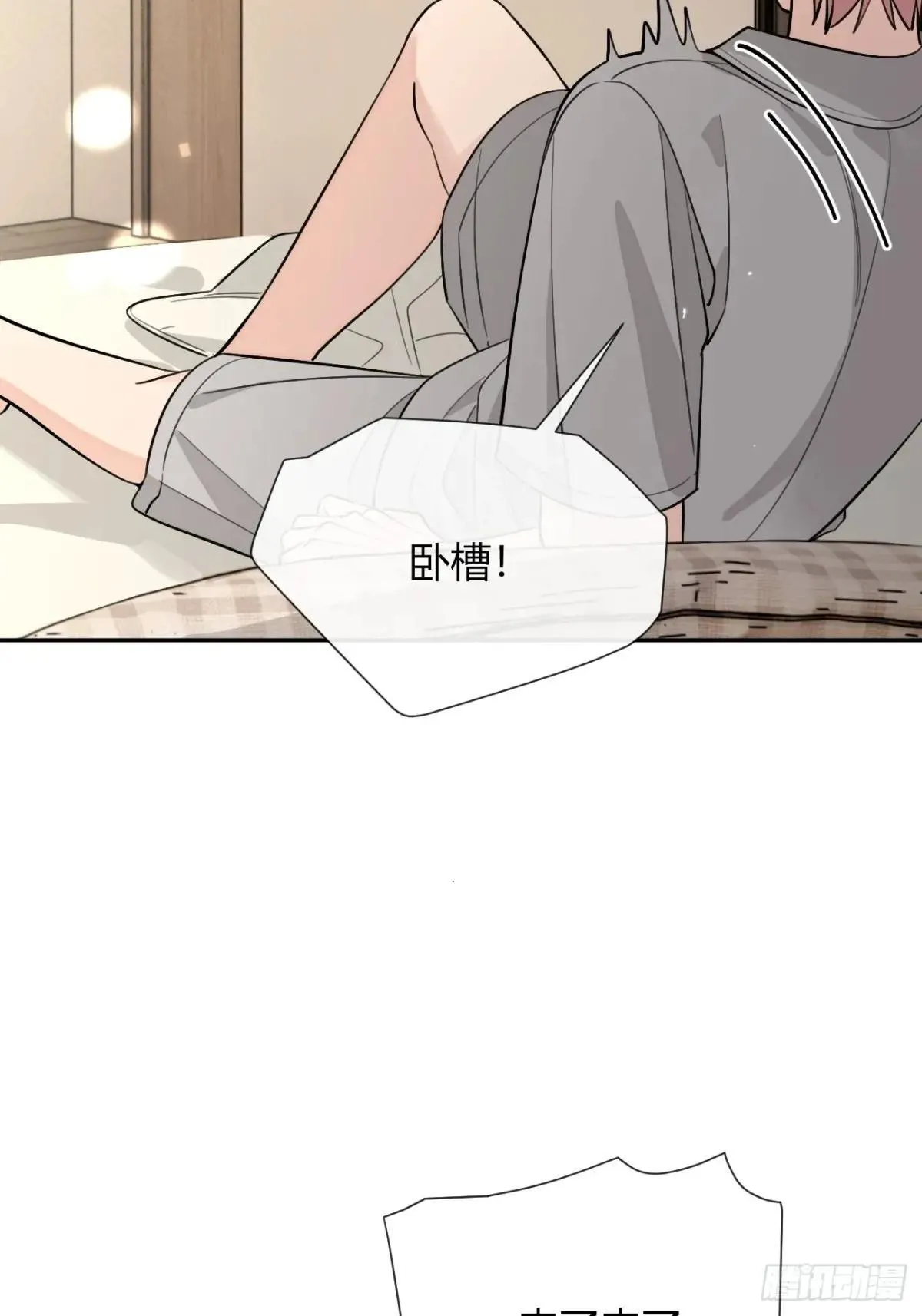 101.找到你啦 第35页