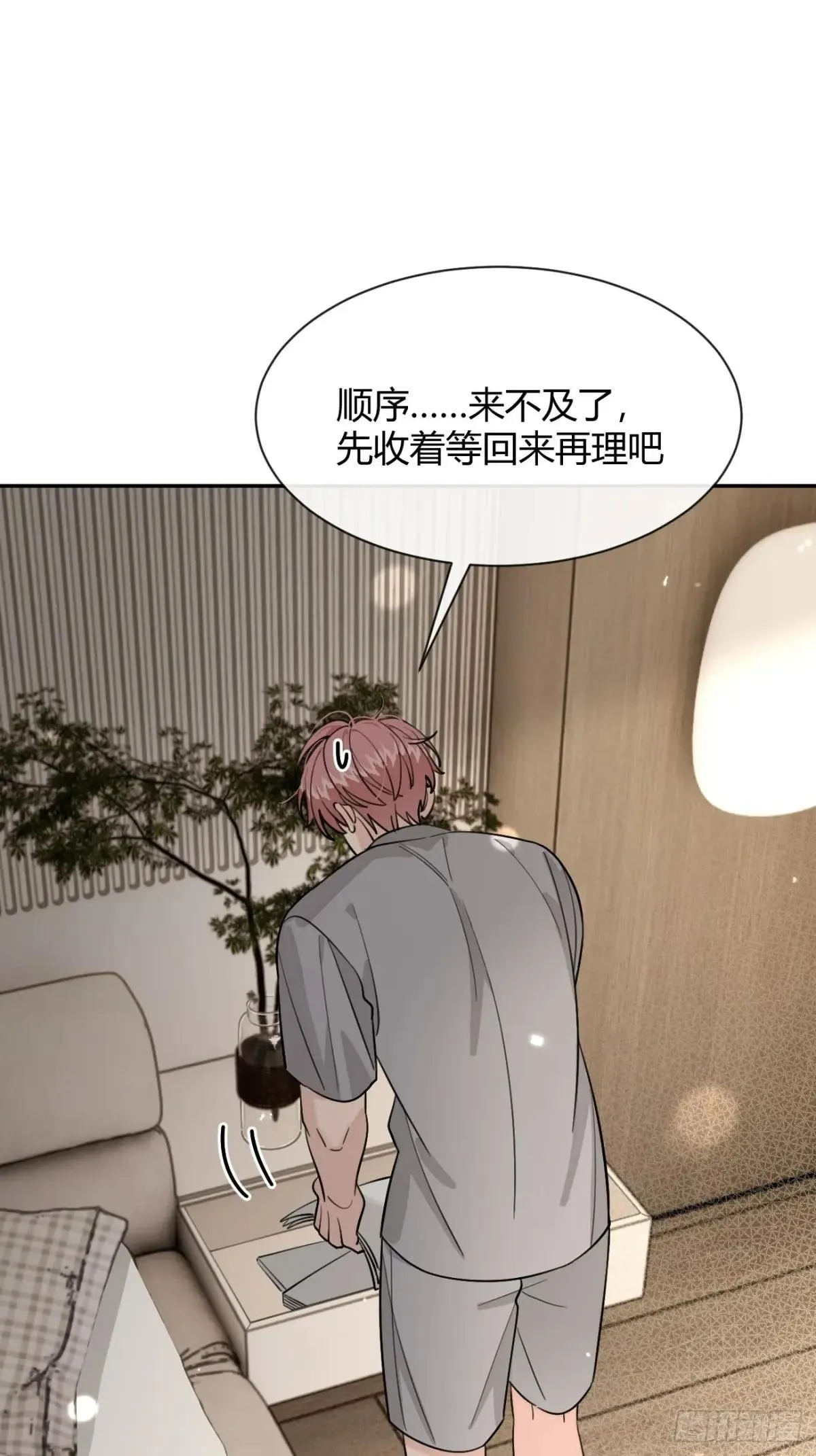 101.找到你啦 第40页