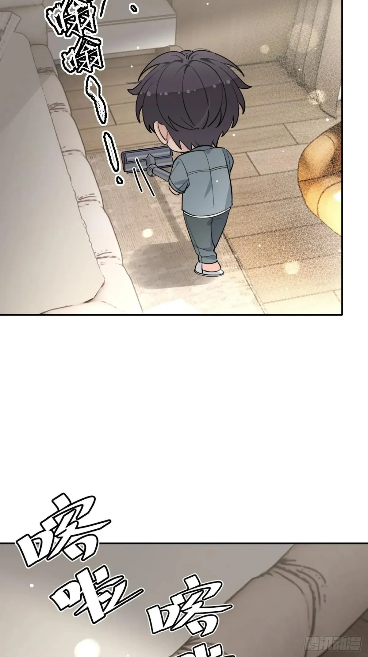 101.找到你啦 第48页