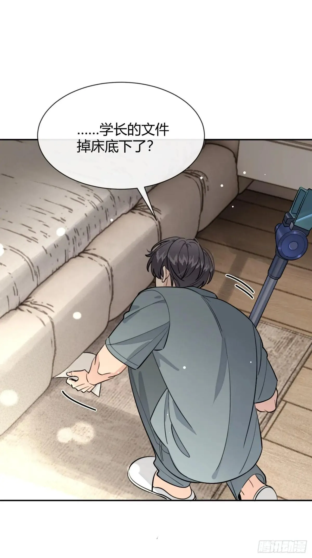 101.找到你啦 第50页