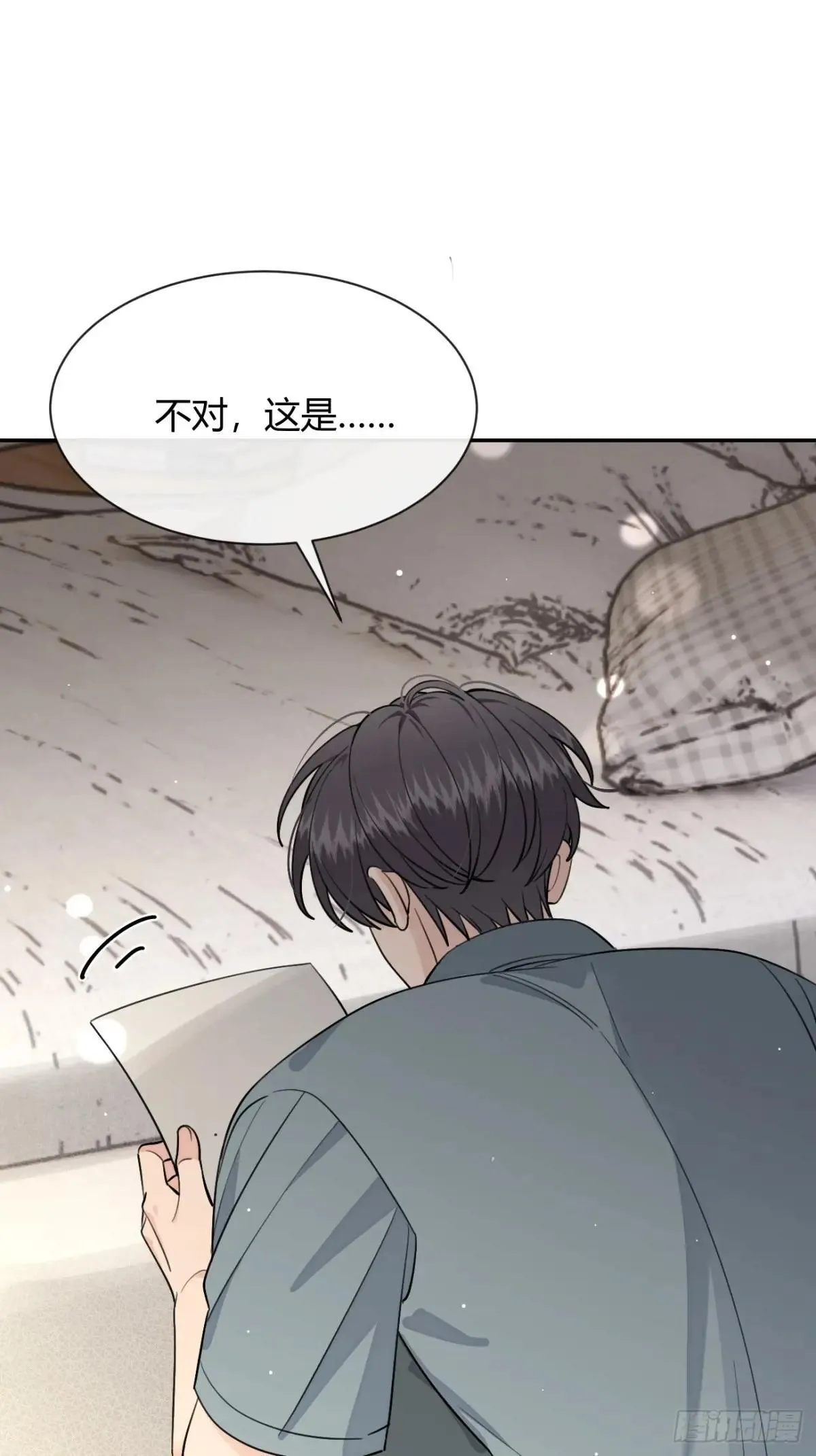 101.找到你啦 第51页
