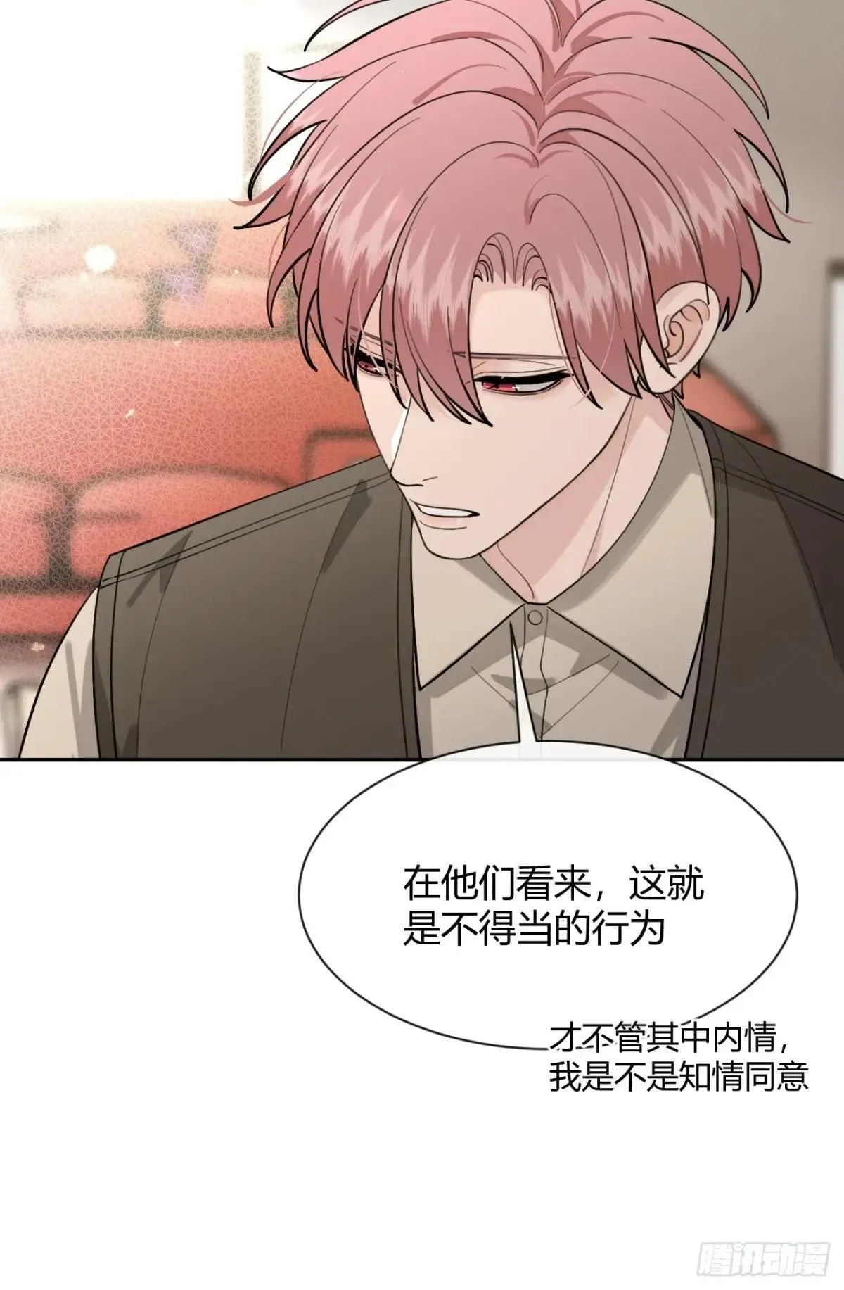 102.去还是不去 第5页