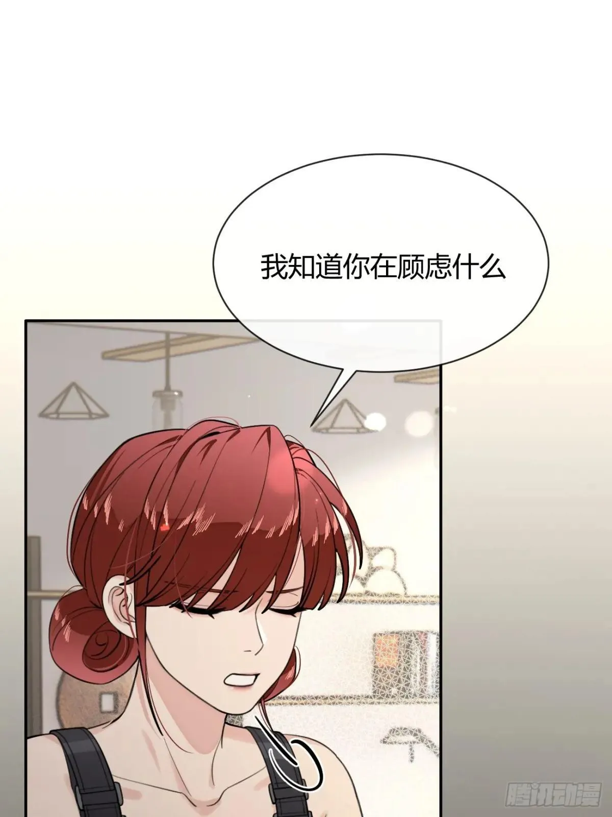 102.去还是不去 第6页