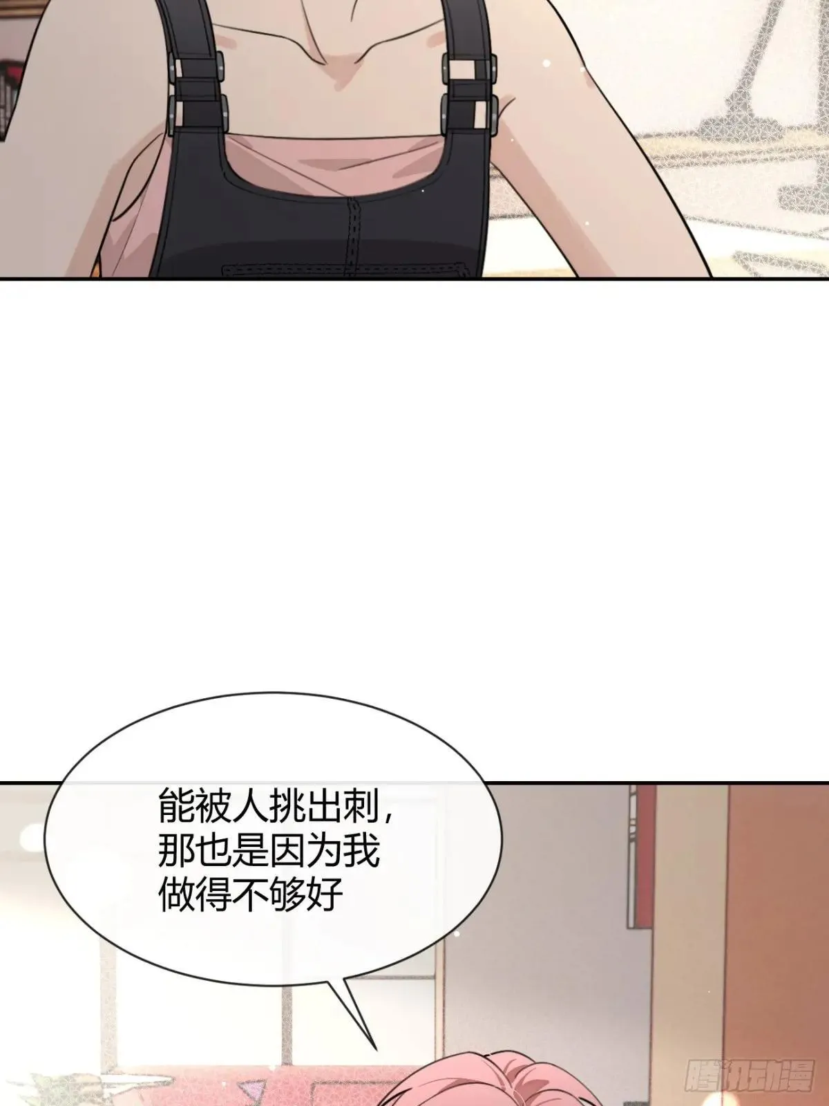 102.去还是不去 第14页