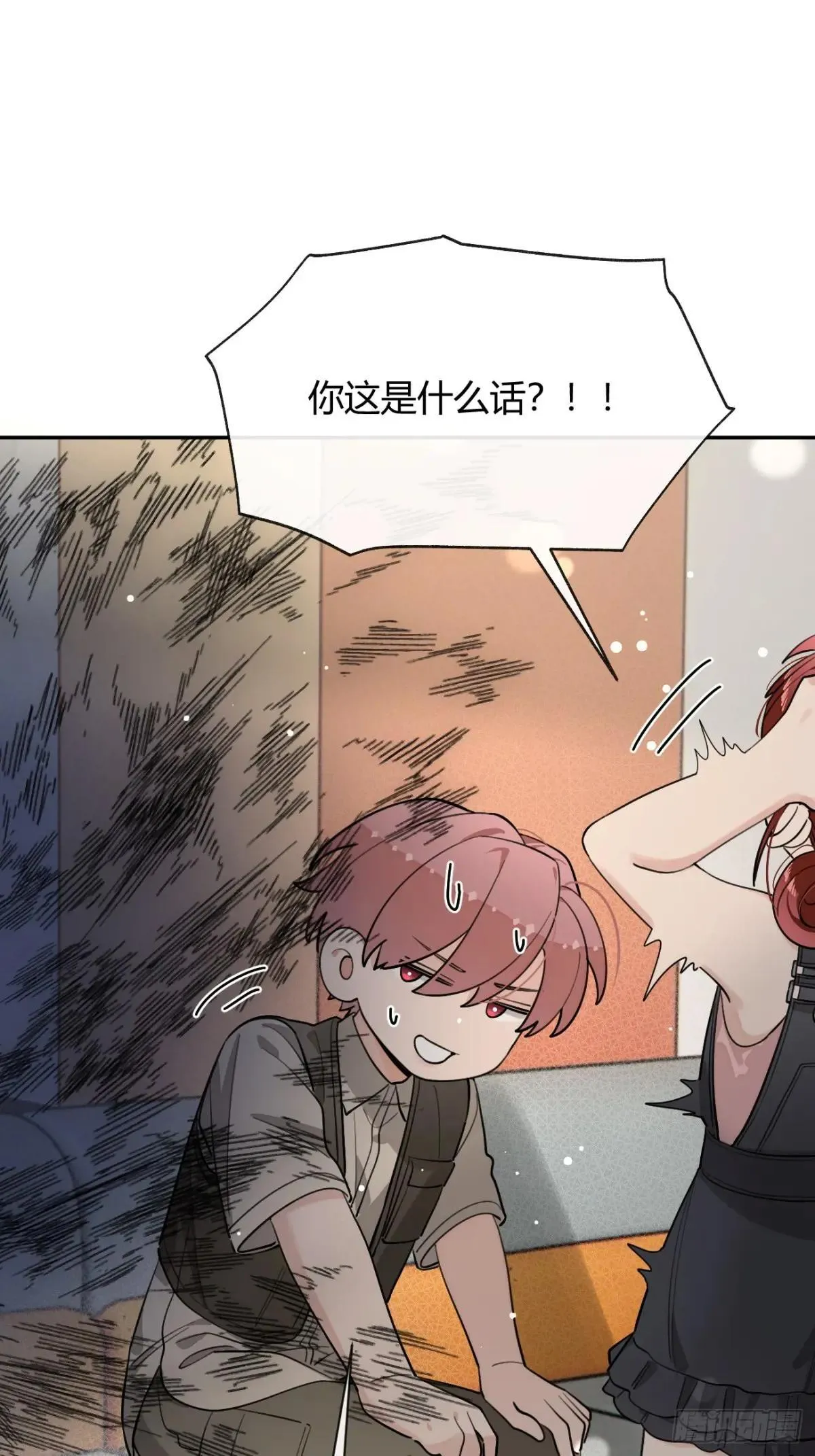 102.去还是不去 第16页
