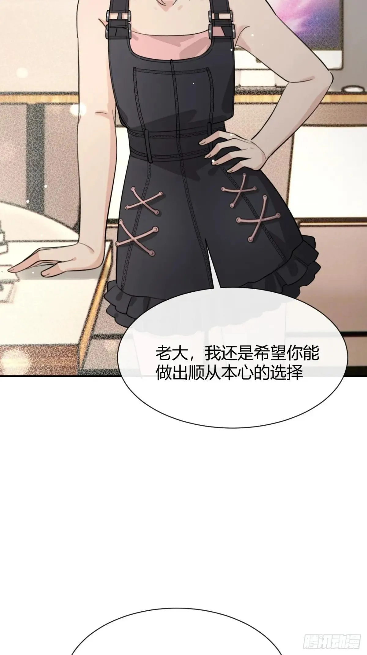 102.去还是不去 第35页