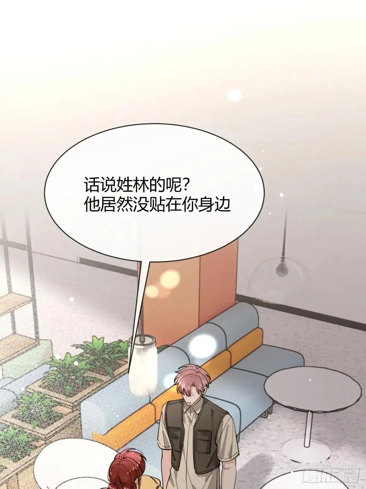 102.去还是不去 第38页