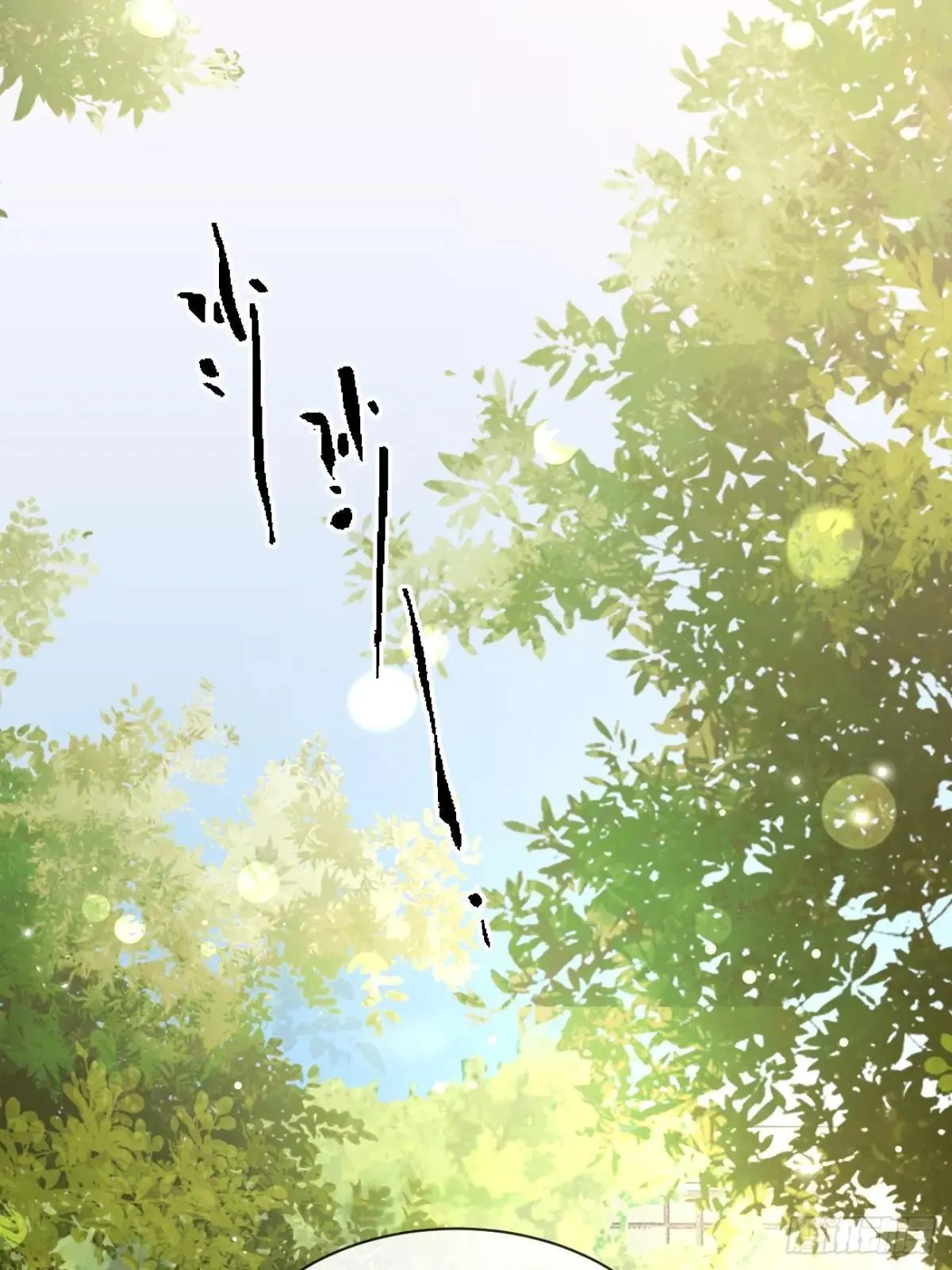 102.去还是不去 第40页