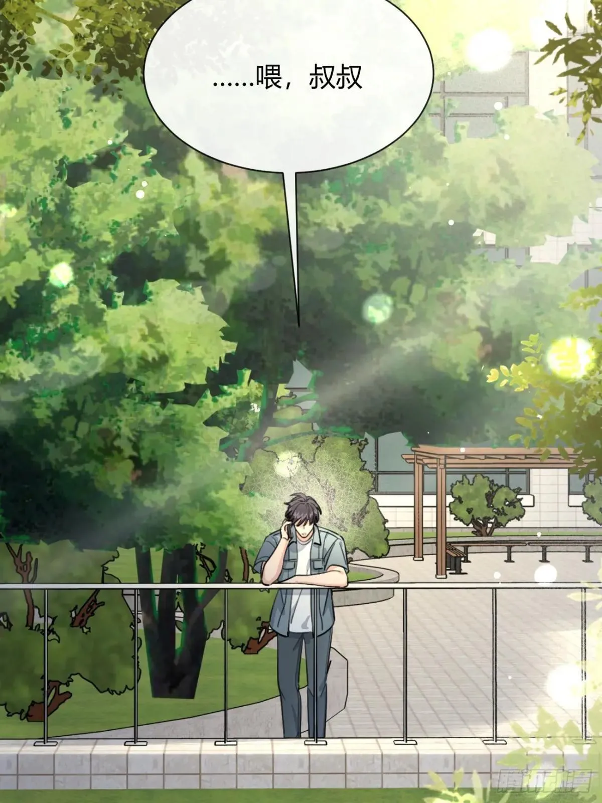 102.去还是不去 第41页