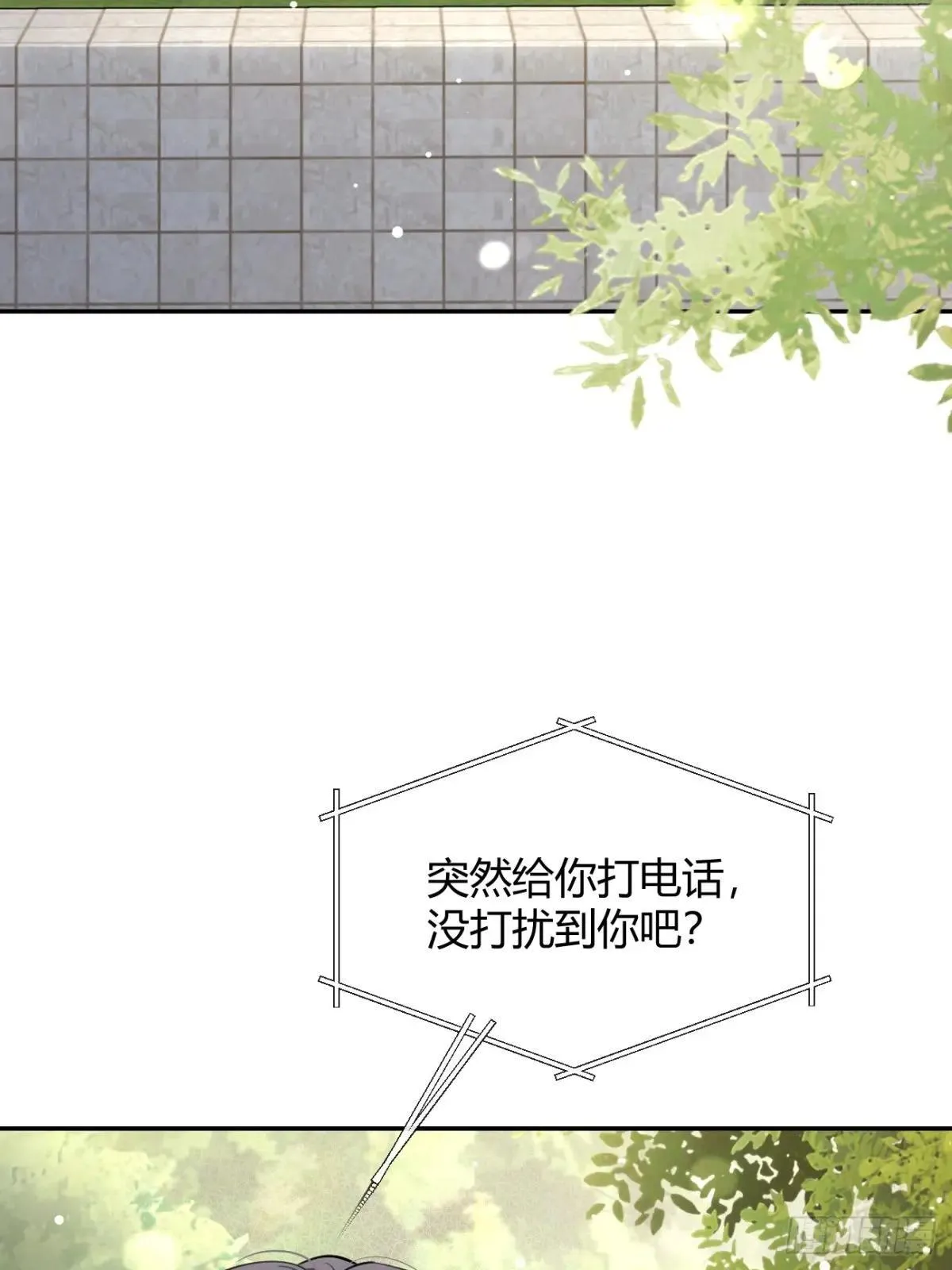 102.去还是不去 第42页
