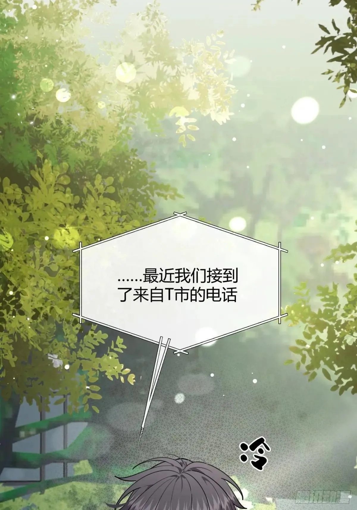 102.去还是不去 第46页