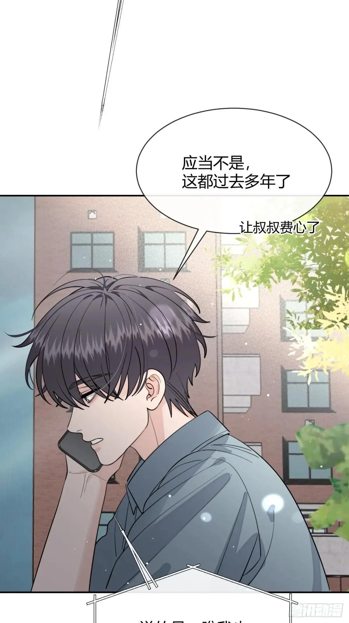 102.去还是不去 第49页