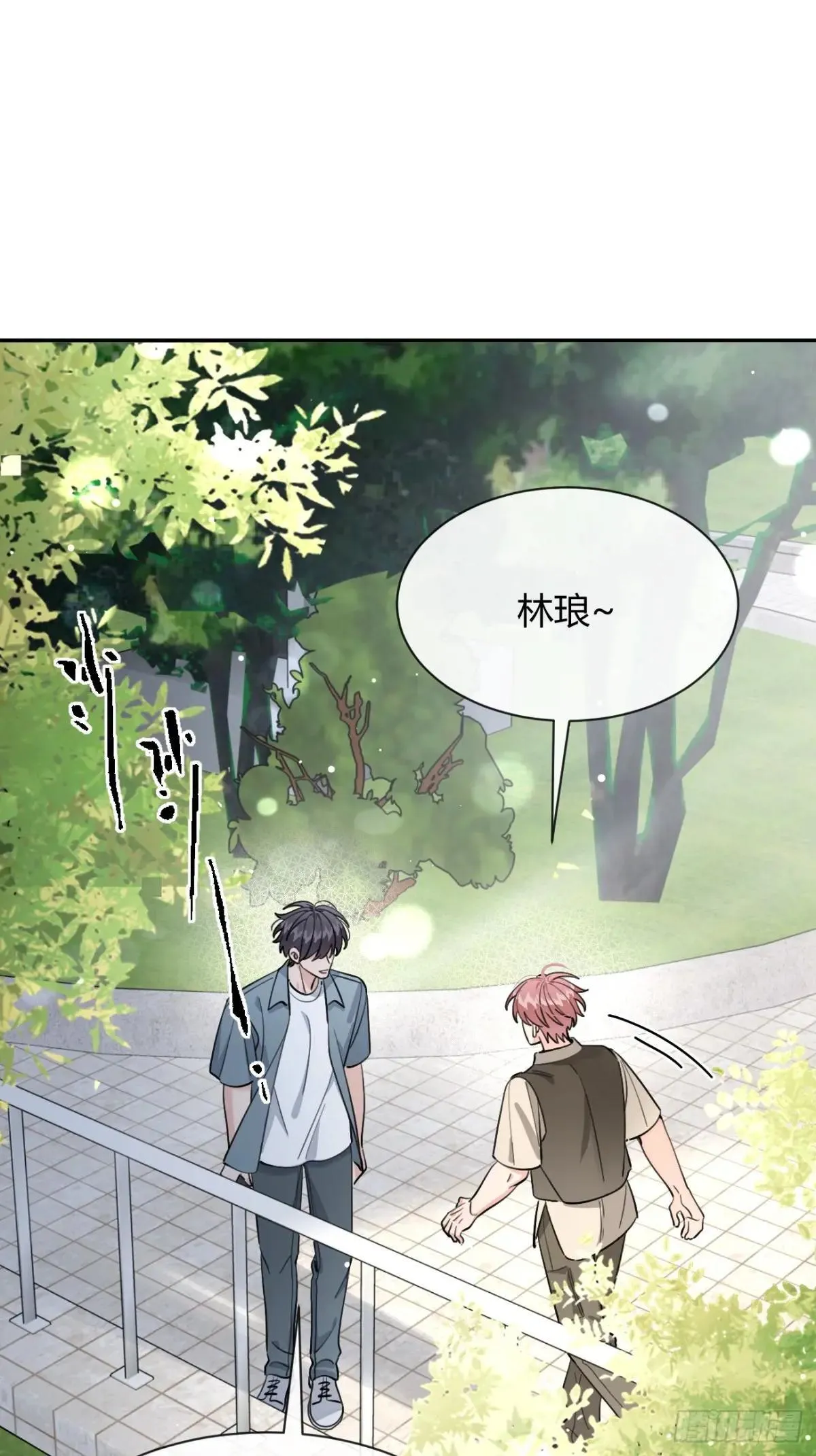 102.去还是不去 第53页