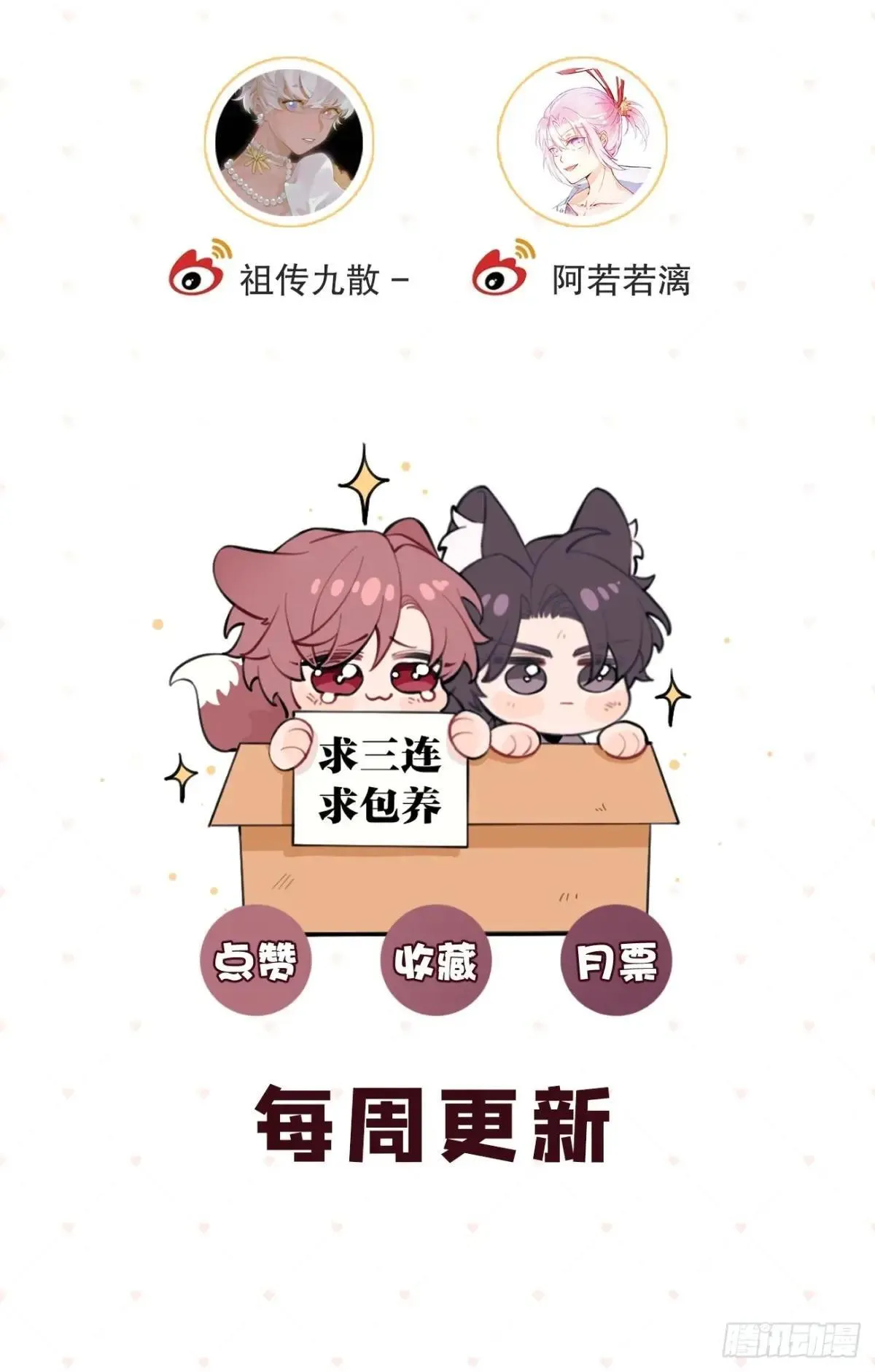 102.去还是不去 第57页