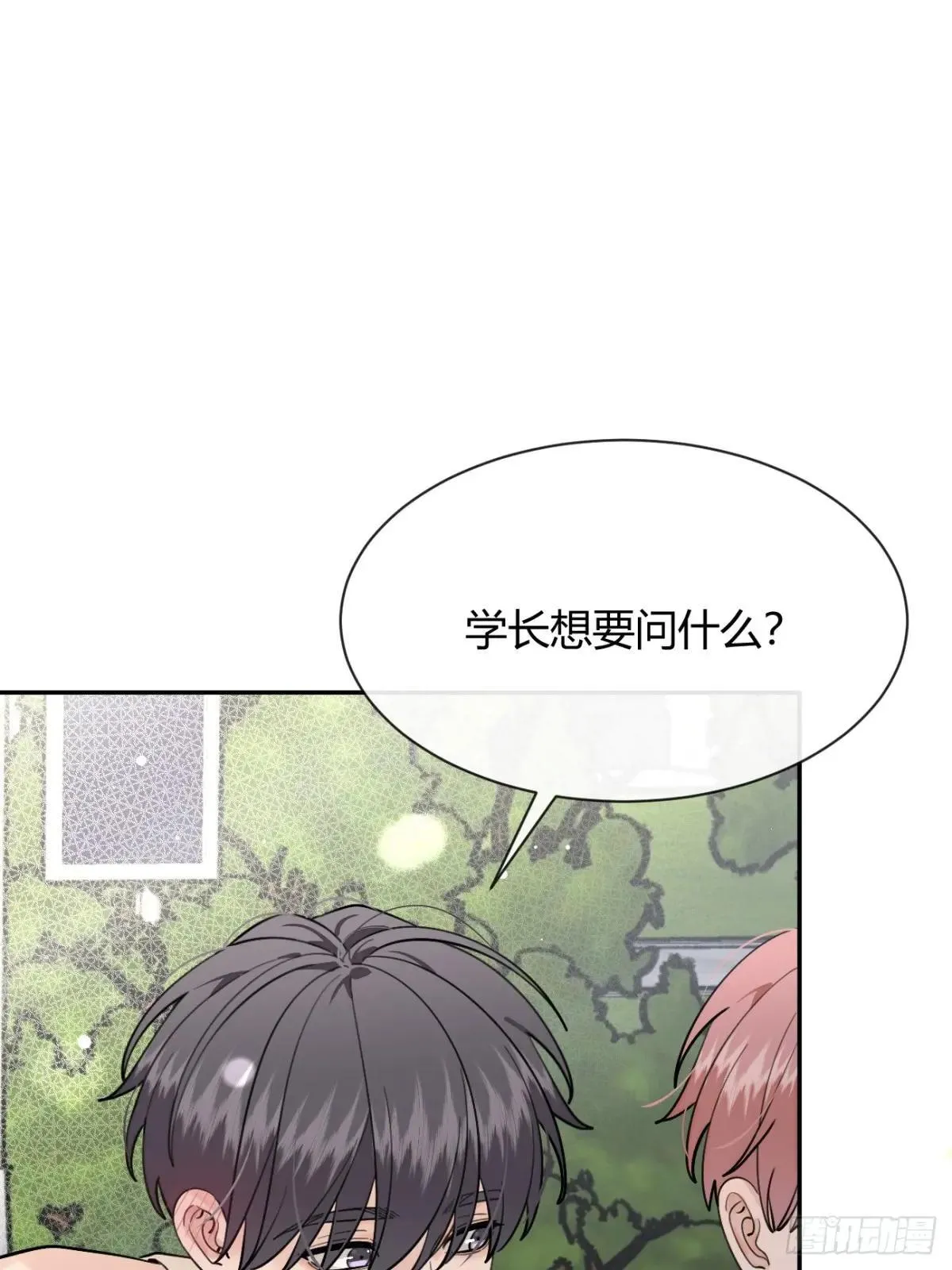 103.奖励 第5页